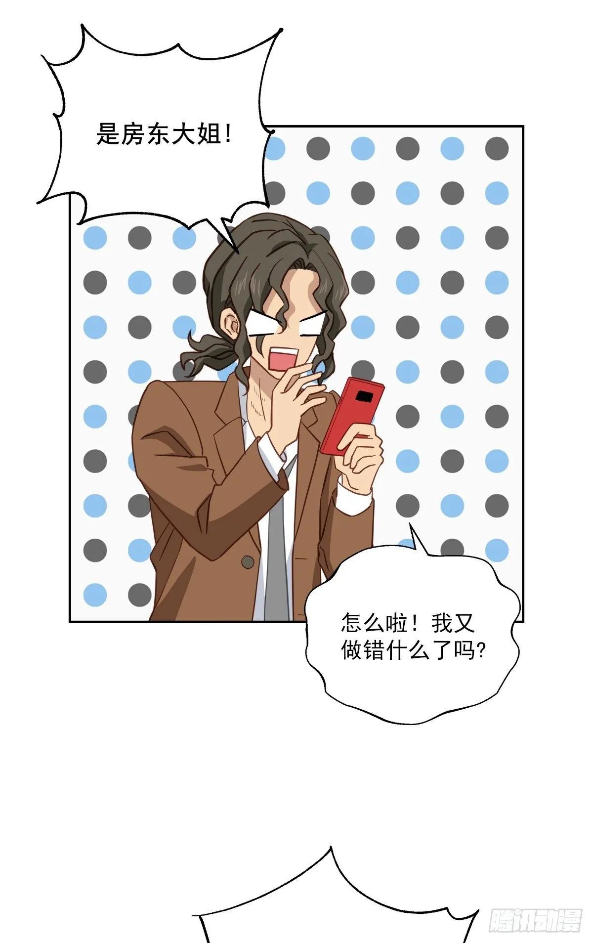 称呼 第4页