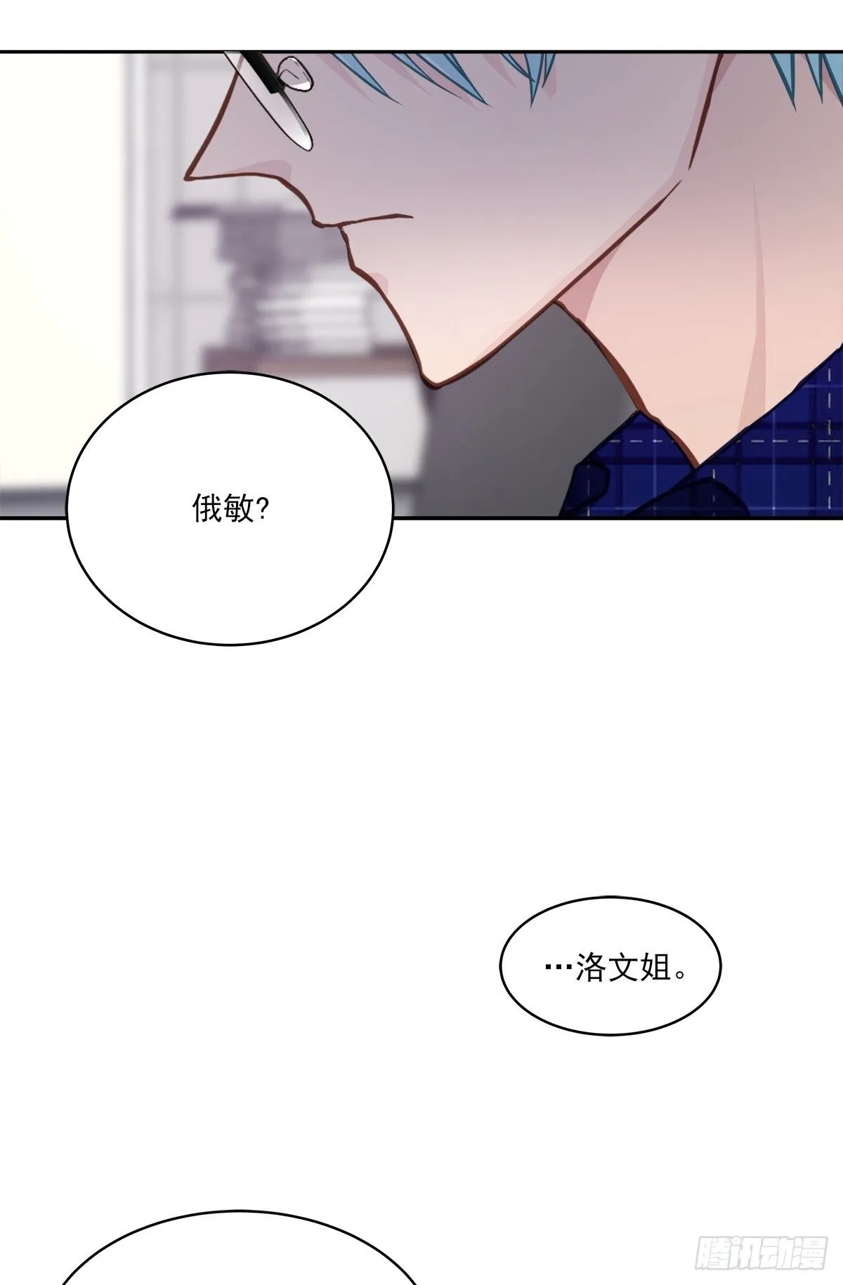 称呼 第7页