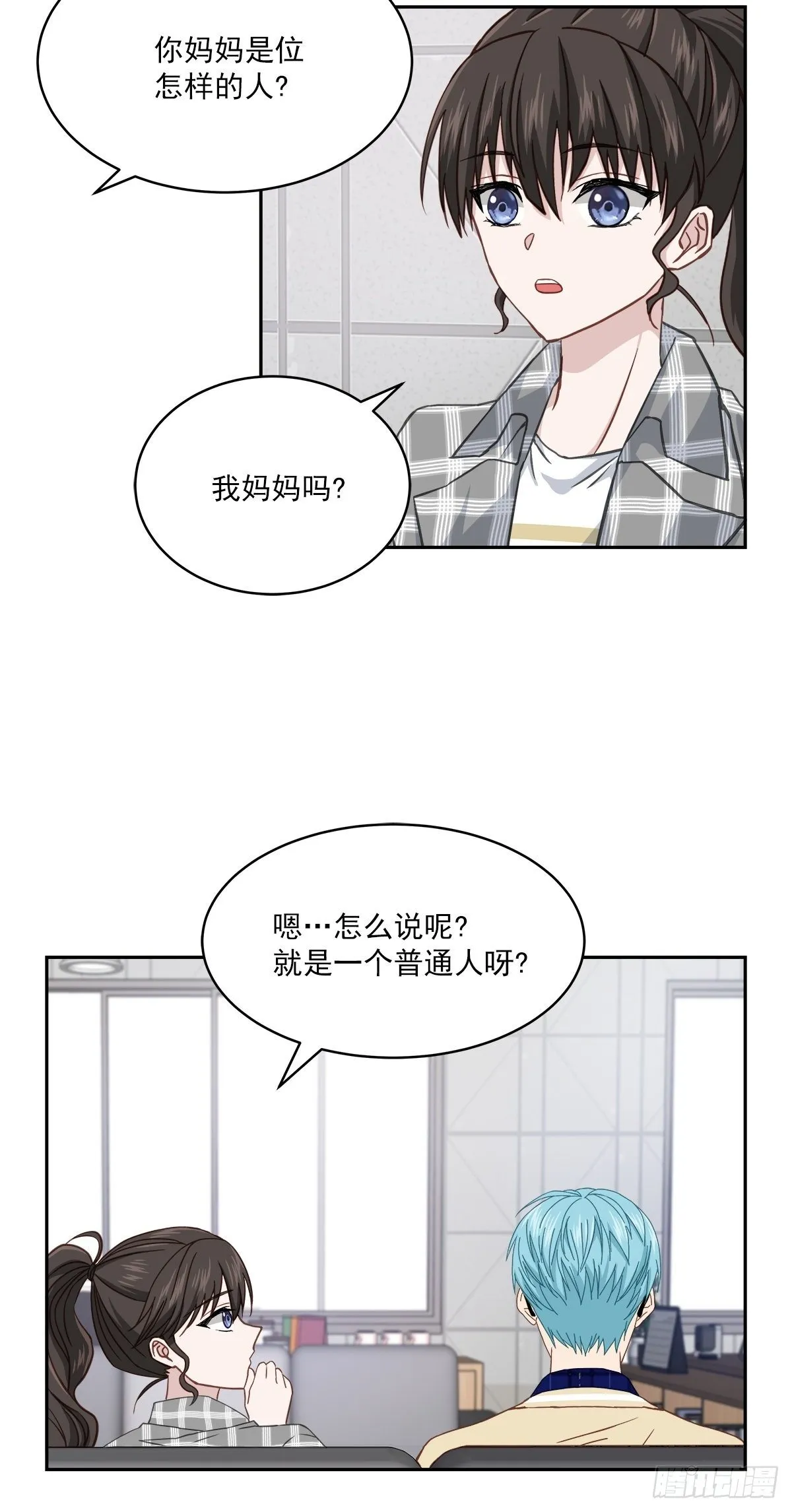称呼 第8页