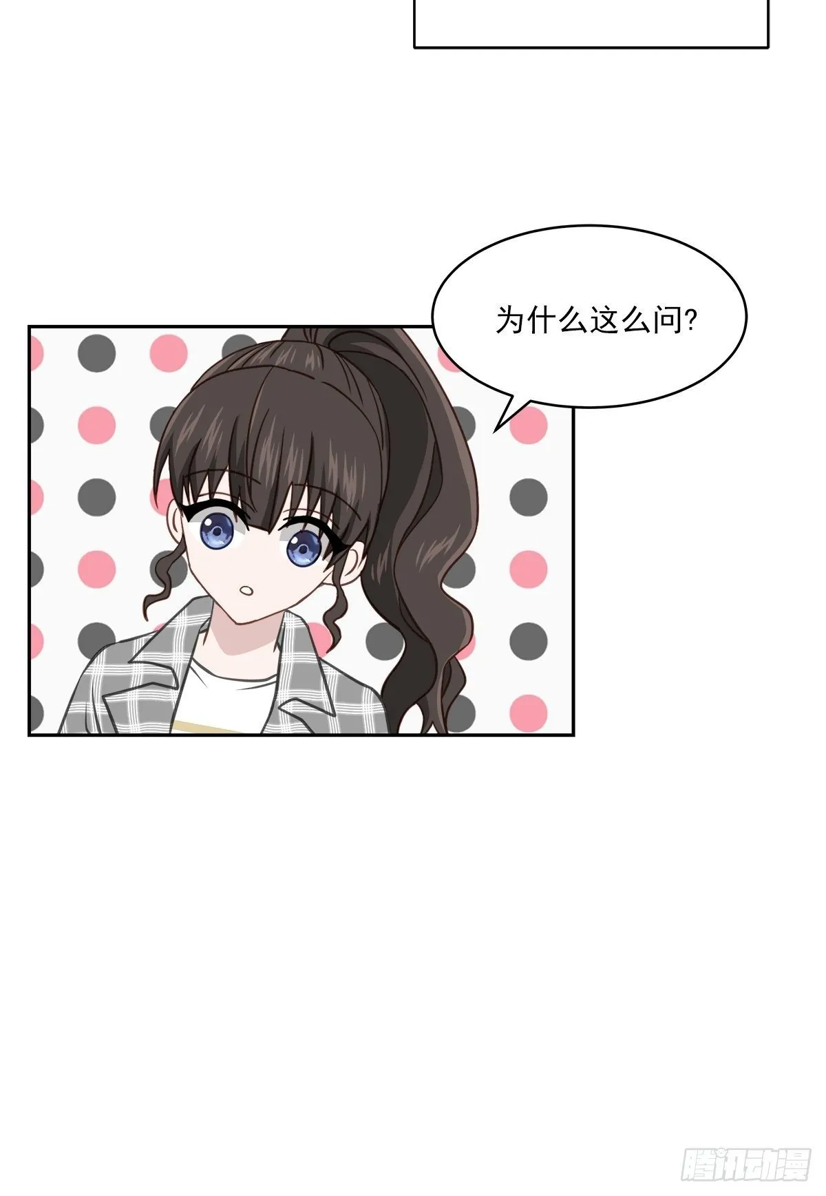 称呼 第10页