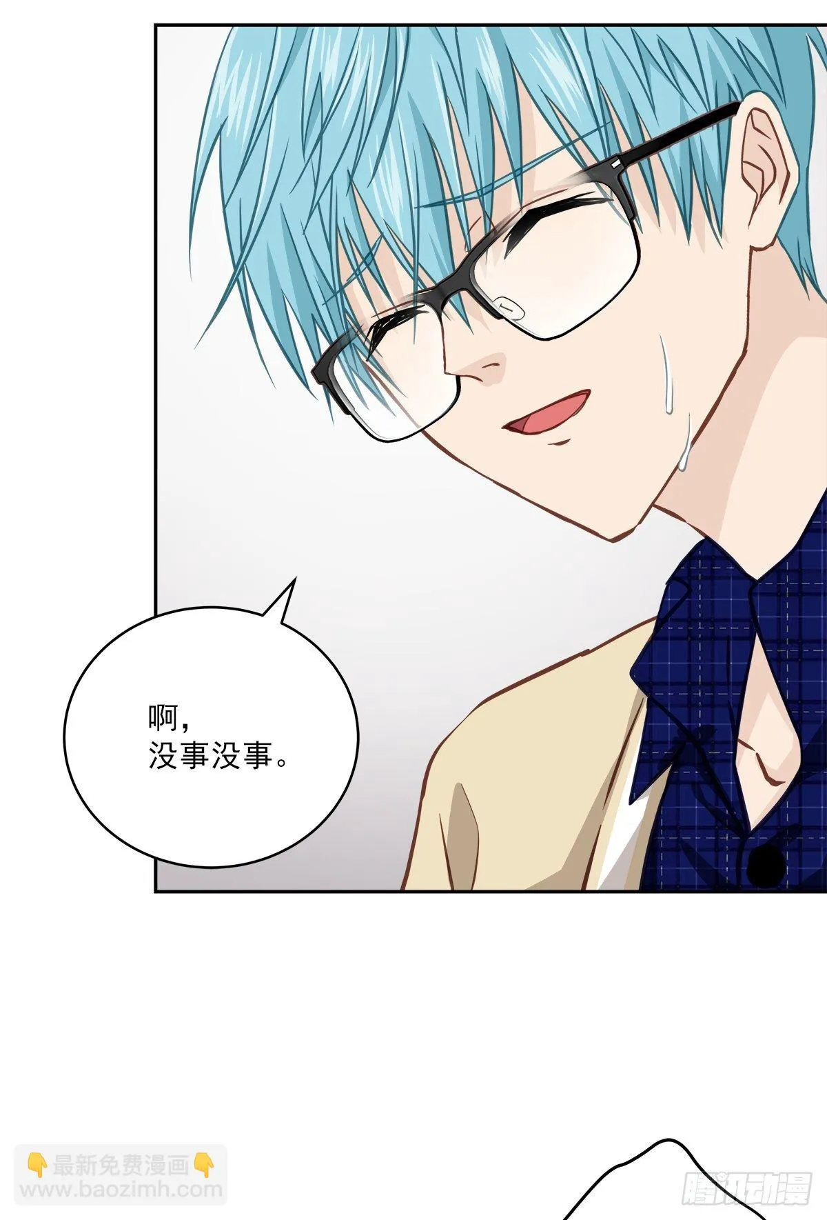 称呼 第11页