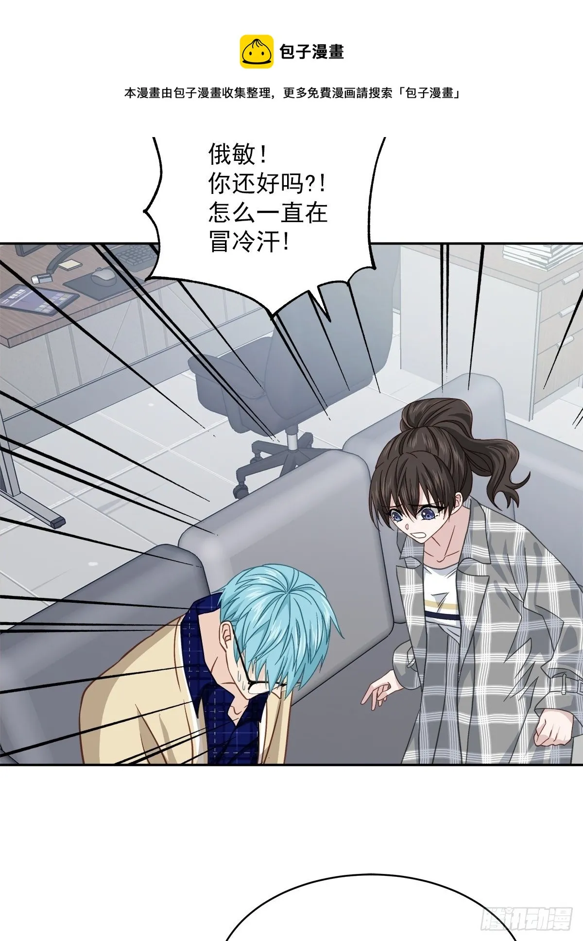 称呼 第13页