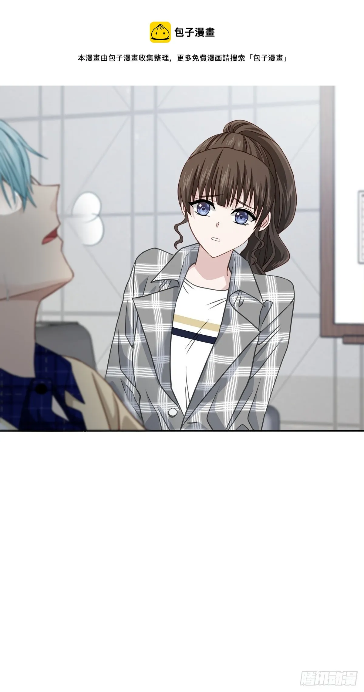 称呼 第17页