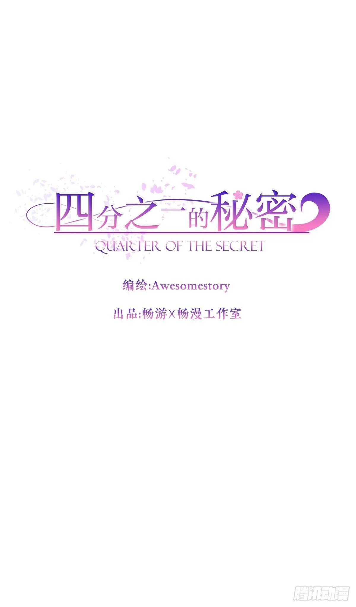 称呼 第18页