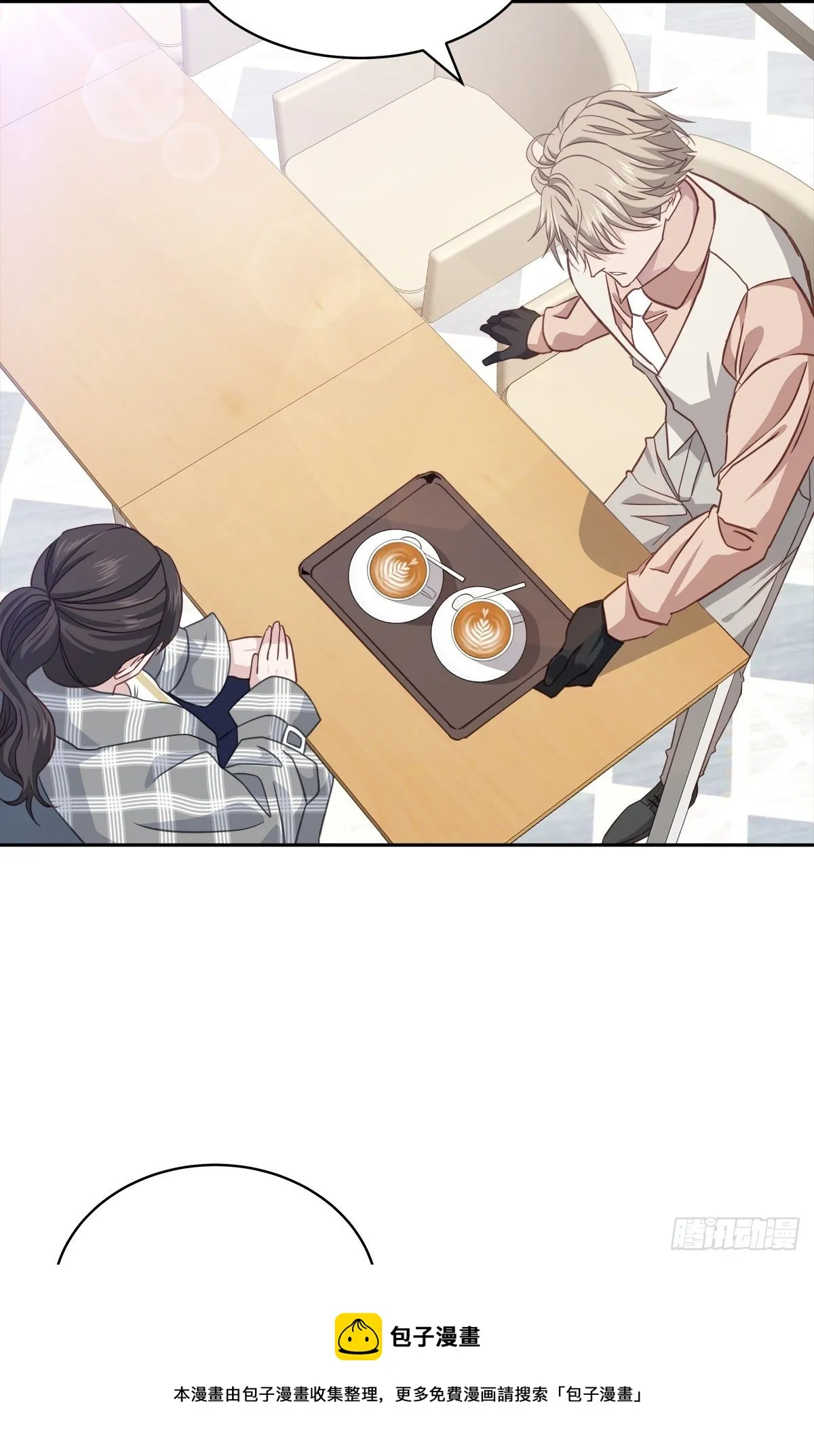 称呼 第21页