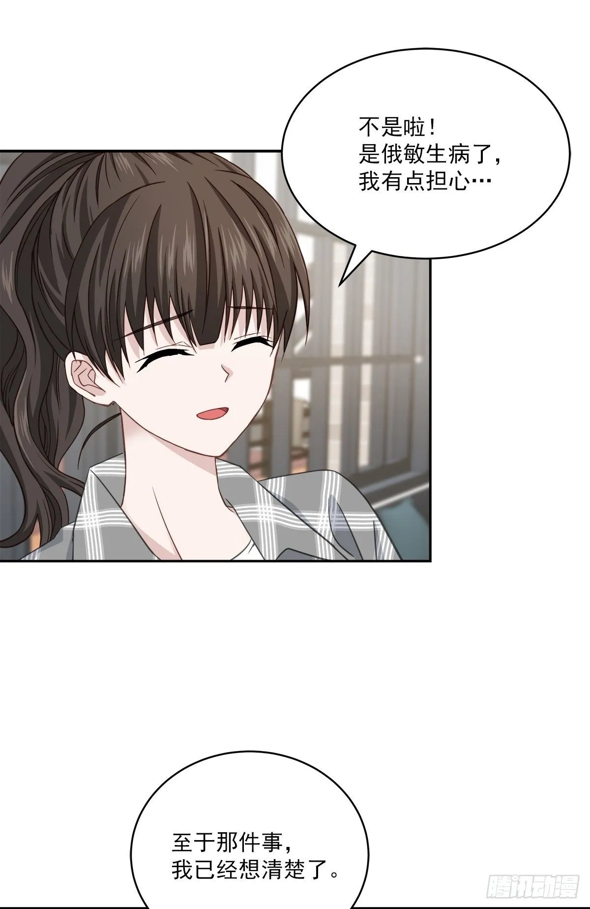 称呼 第23页