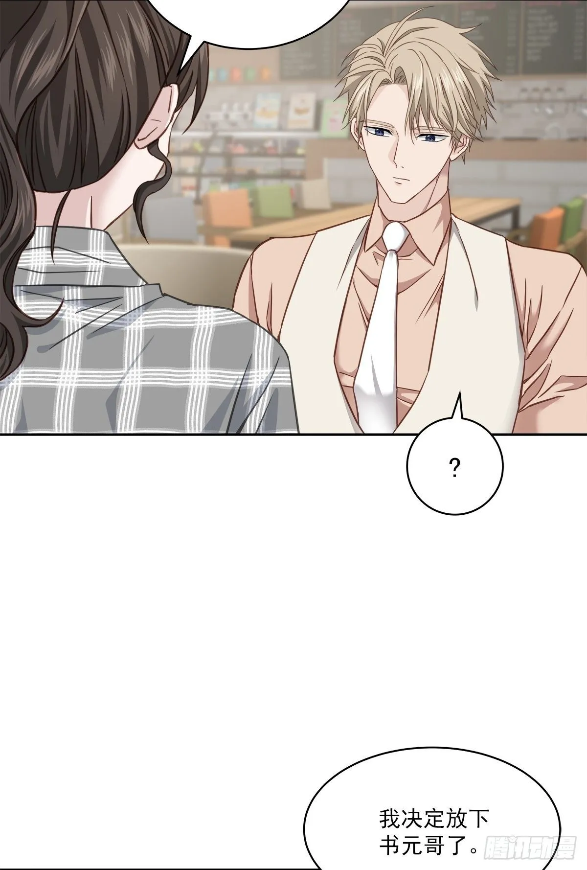 称呼 第24页