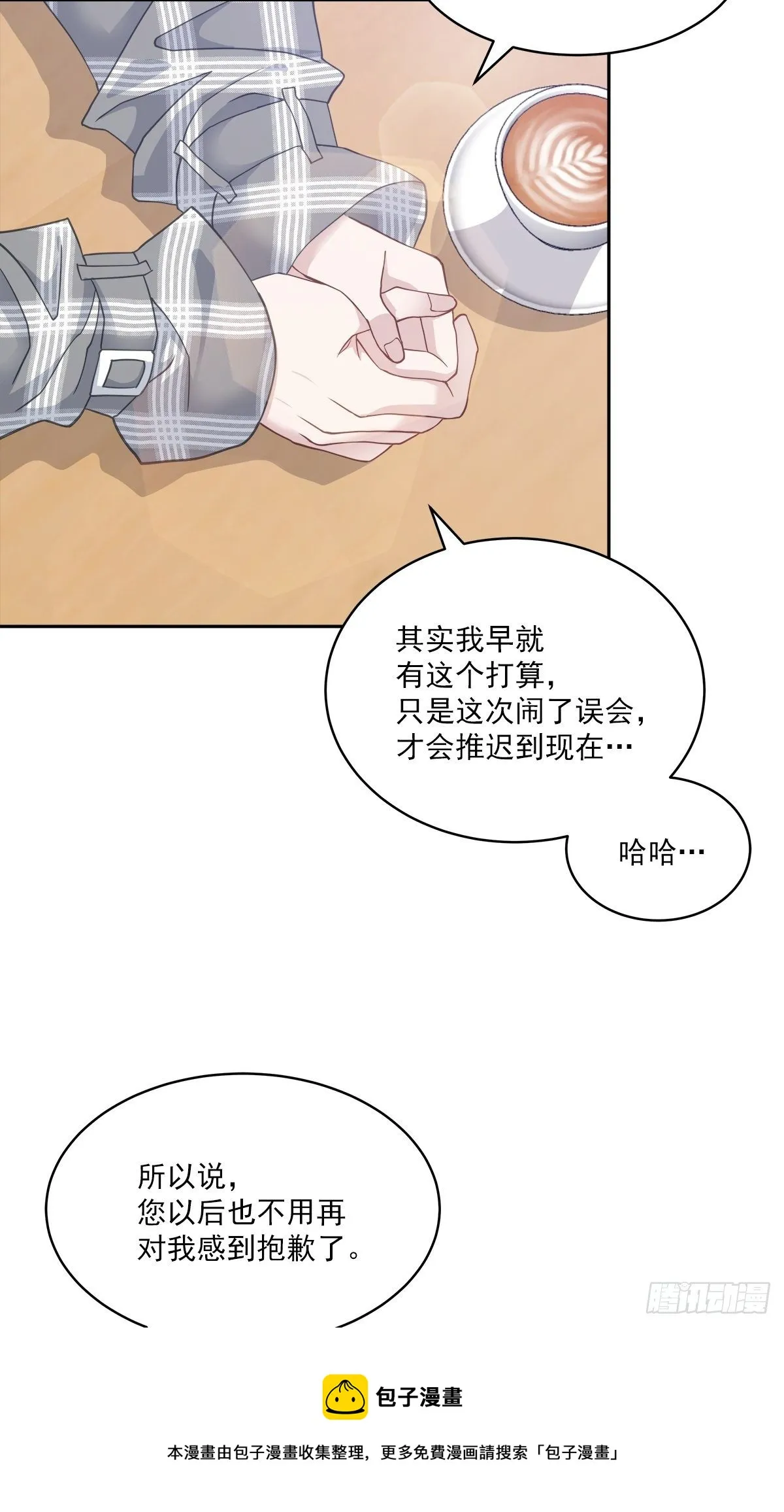 称呼 第25页