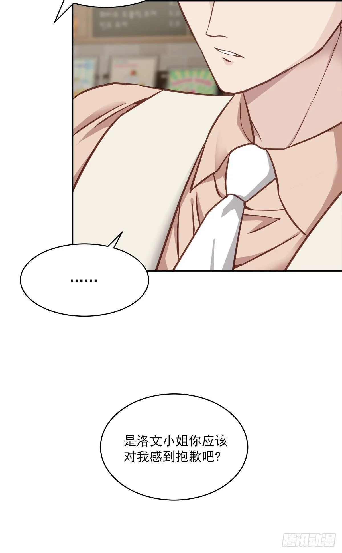 称呼 第26页