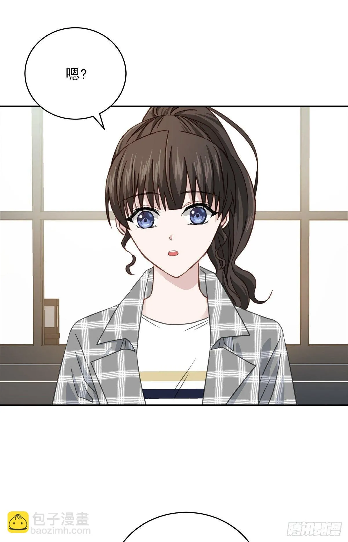 称呼 第27页