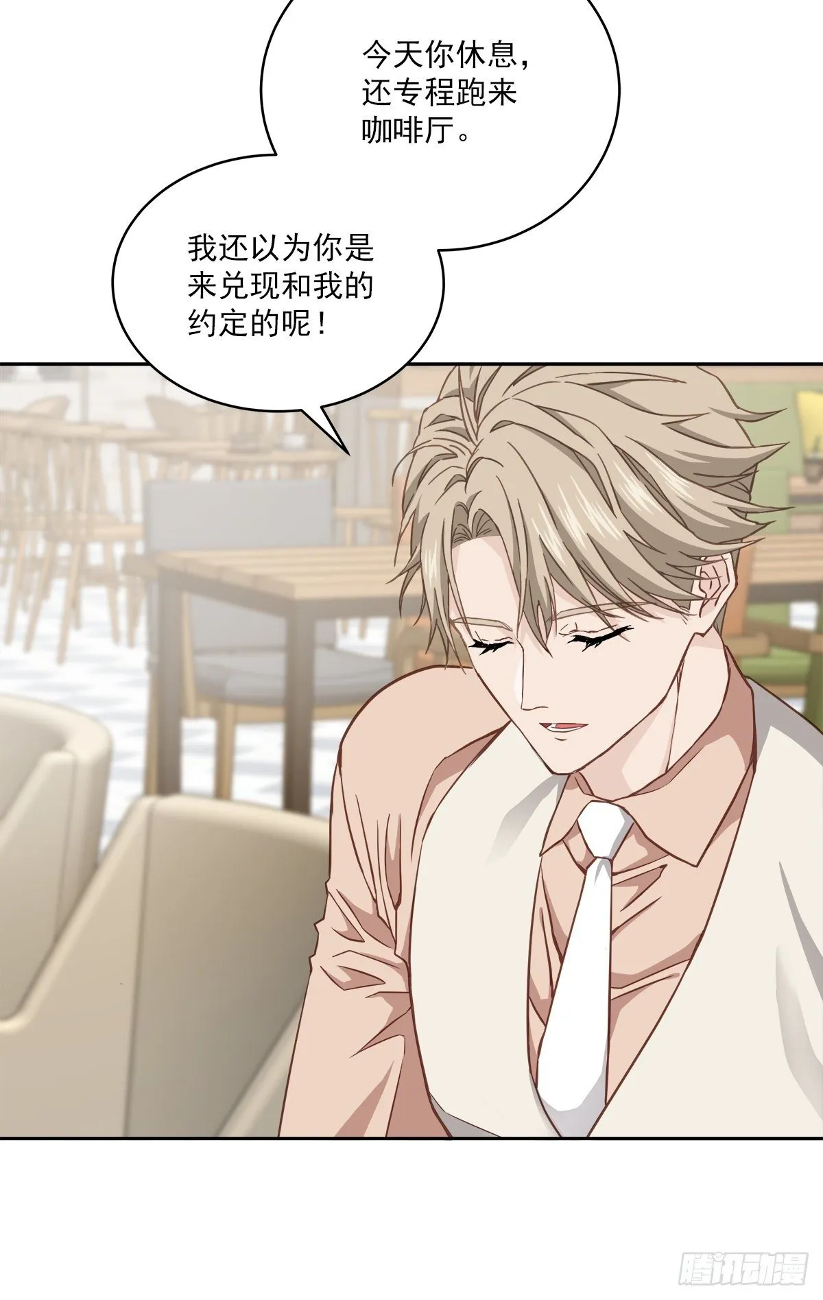 称呼 第28页