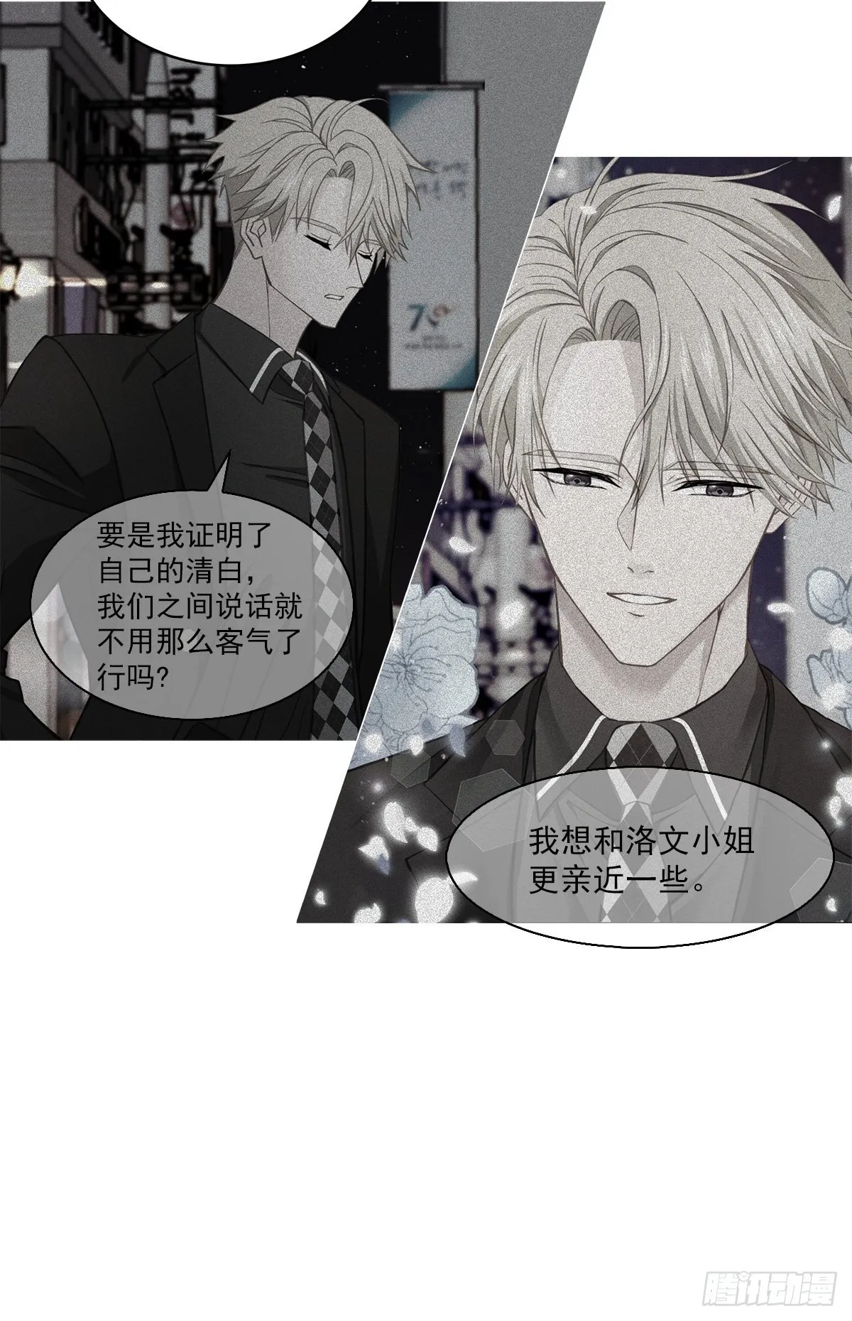 称呼 第30页