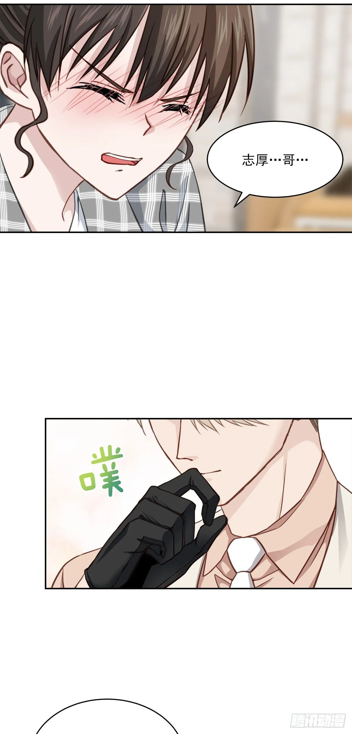 称呼 第34页
