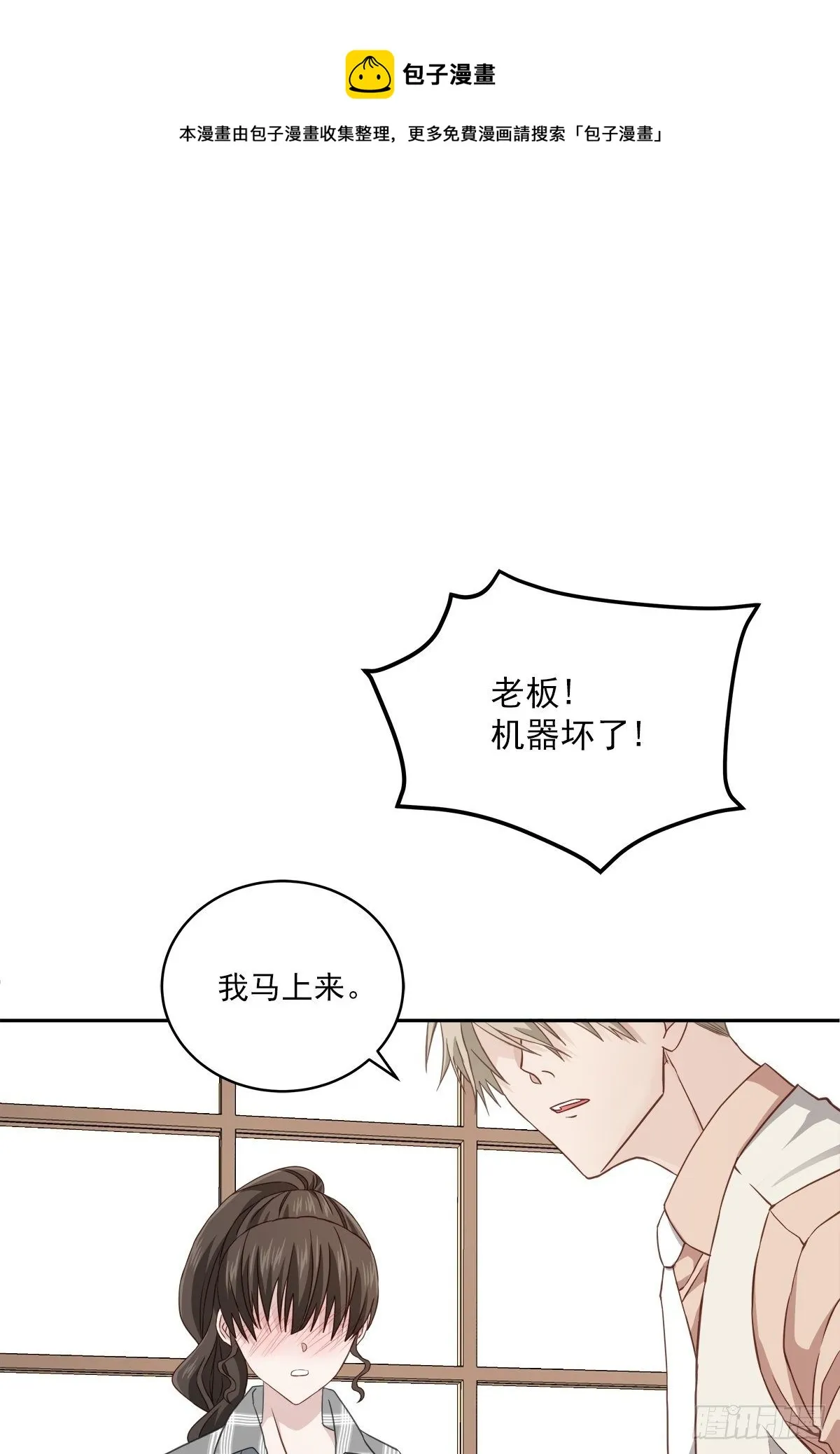 称呼 第37页