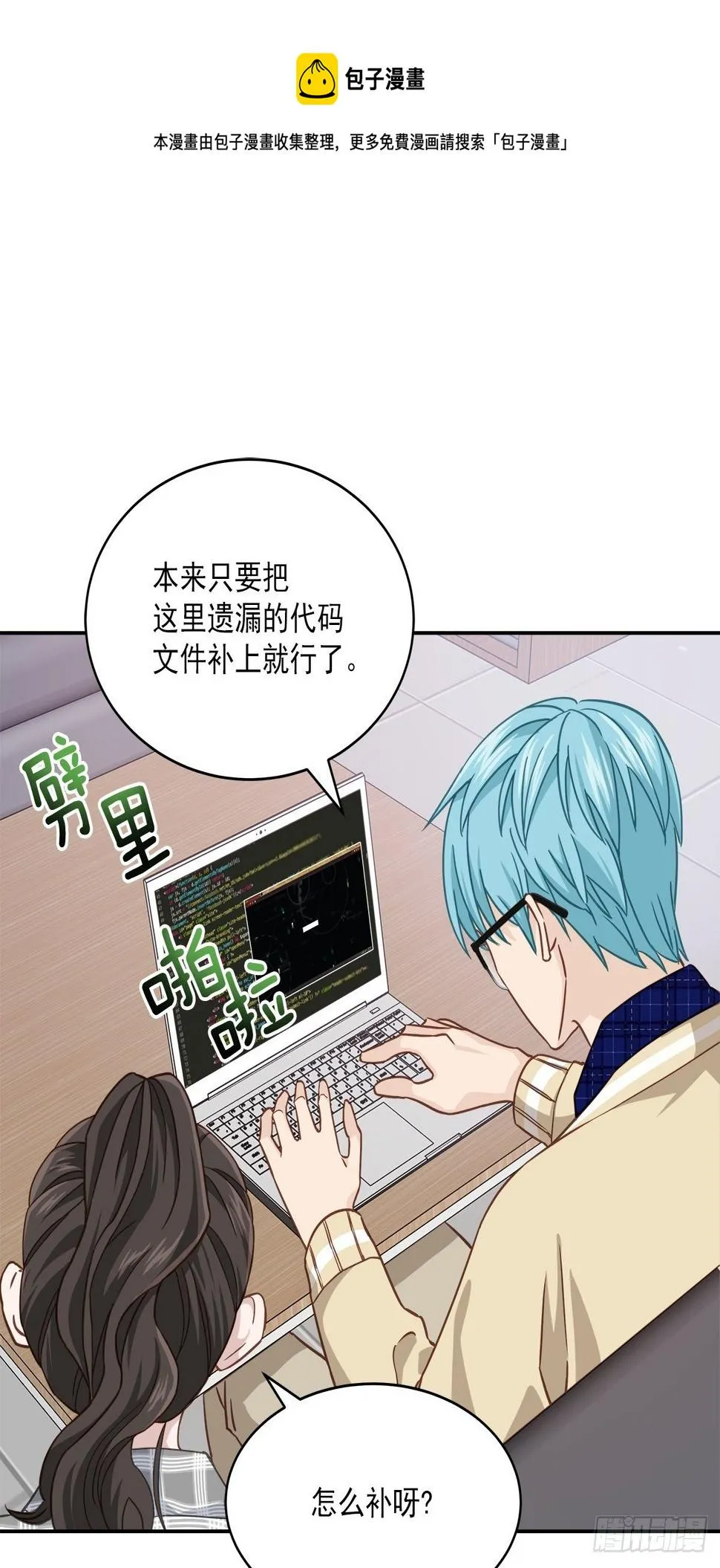 迷宫 第1页