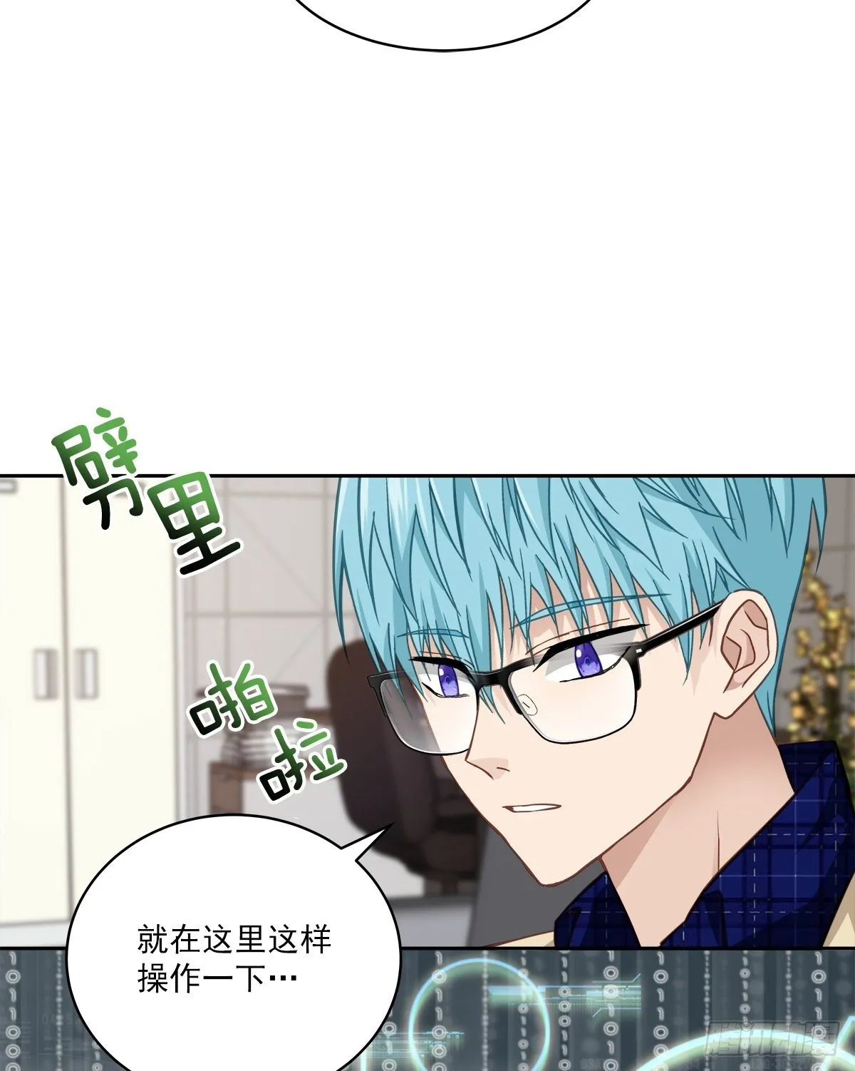 迷宫 第2页