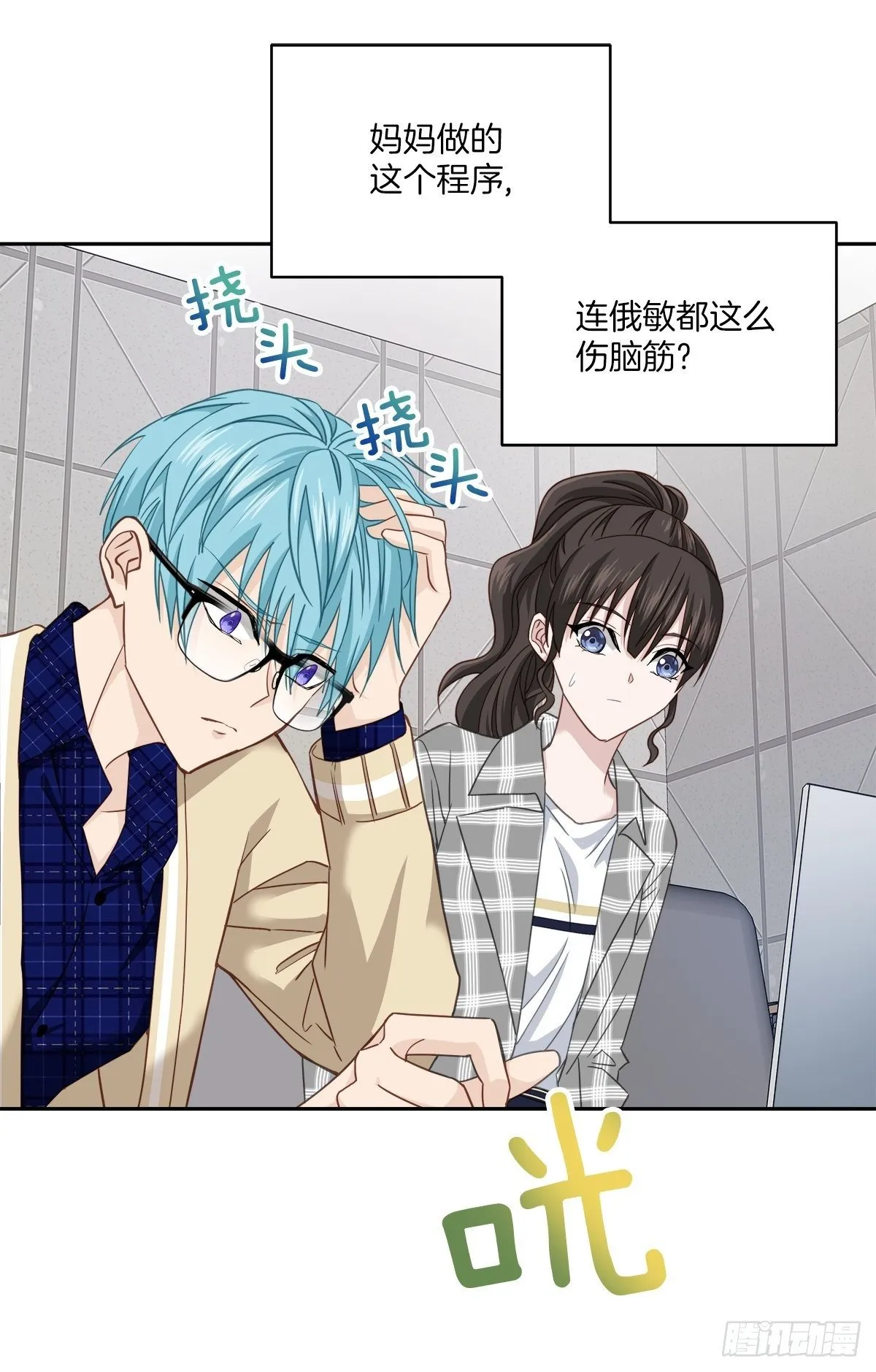 迷宫 第7页