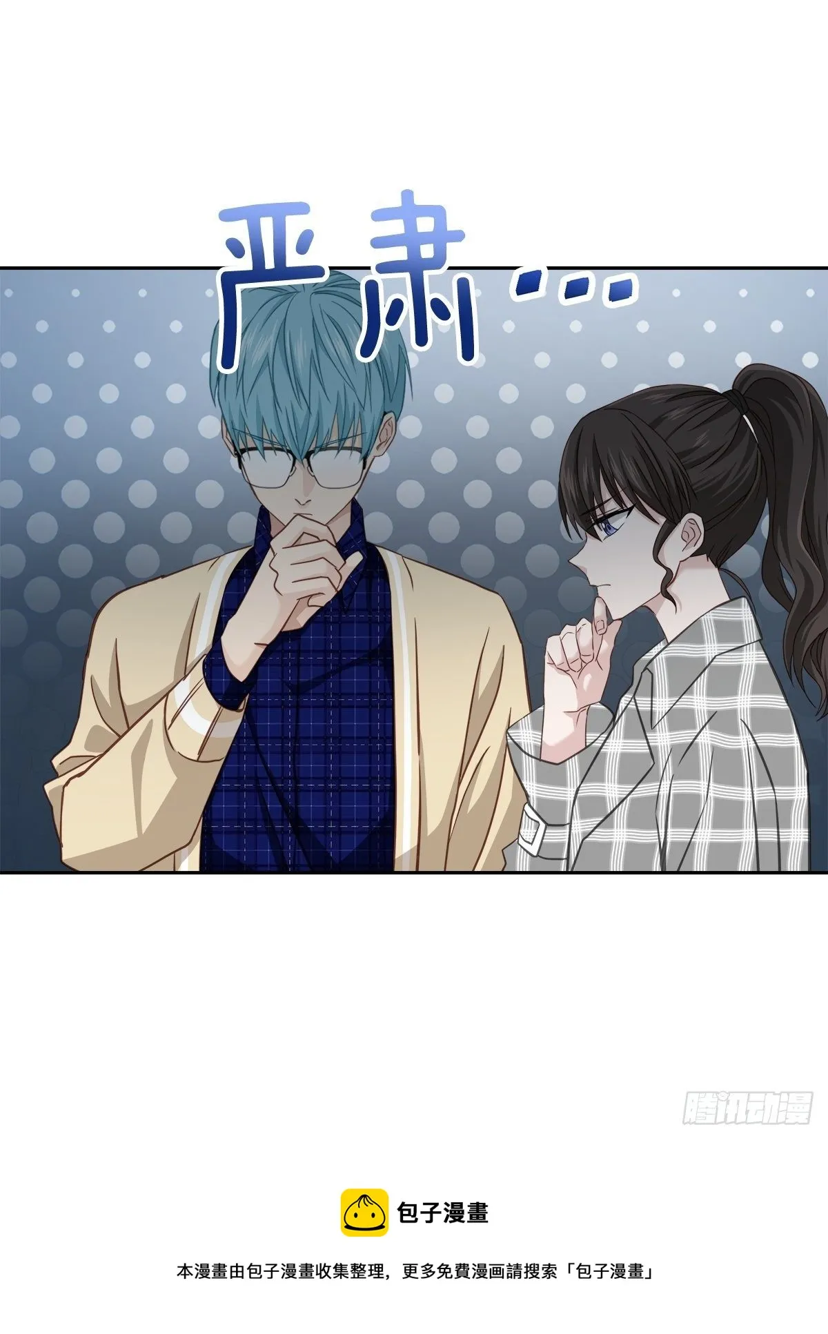 迷宫 第9页