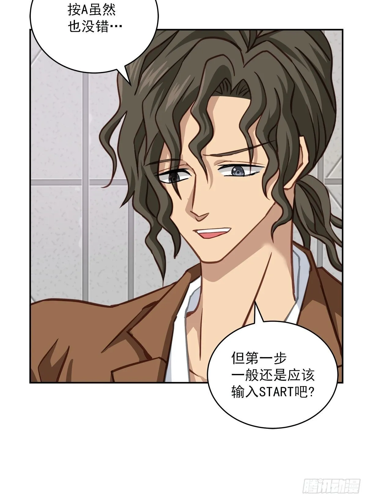 迷宫 第22页