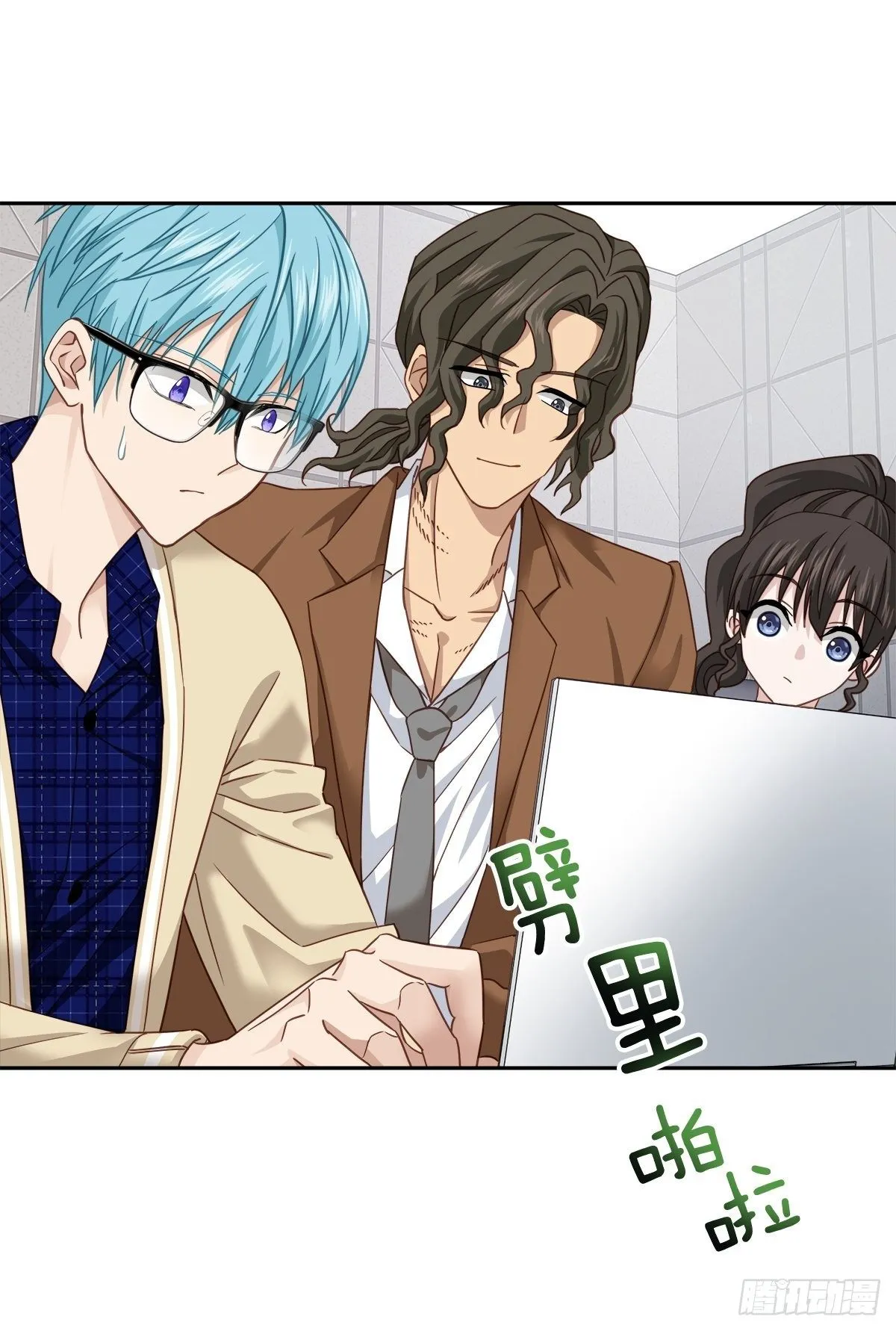 迷宫 第24页