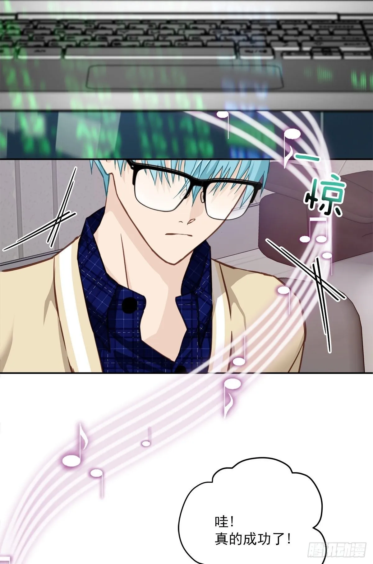 迷宫 第27页