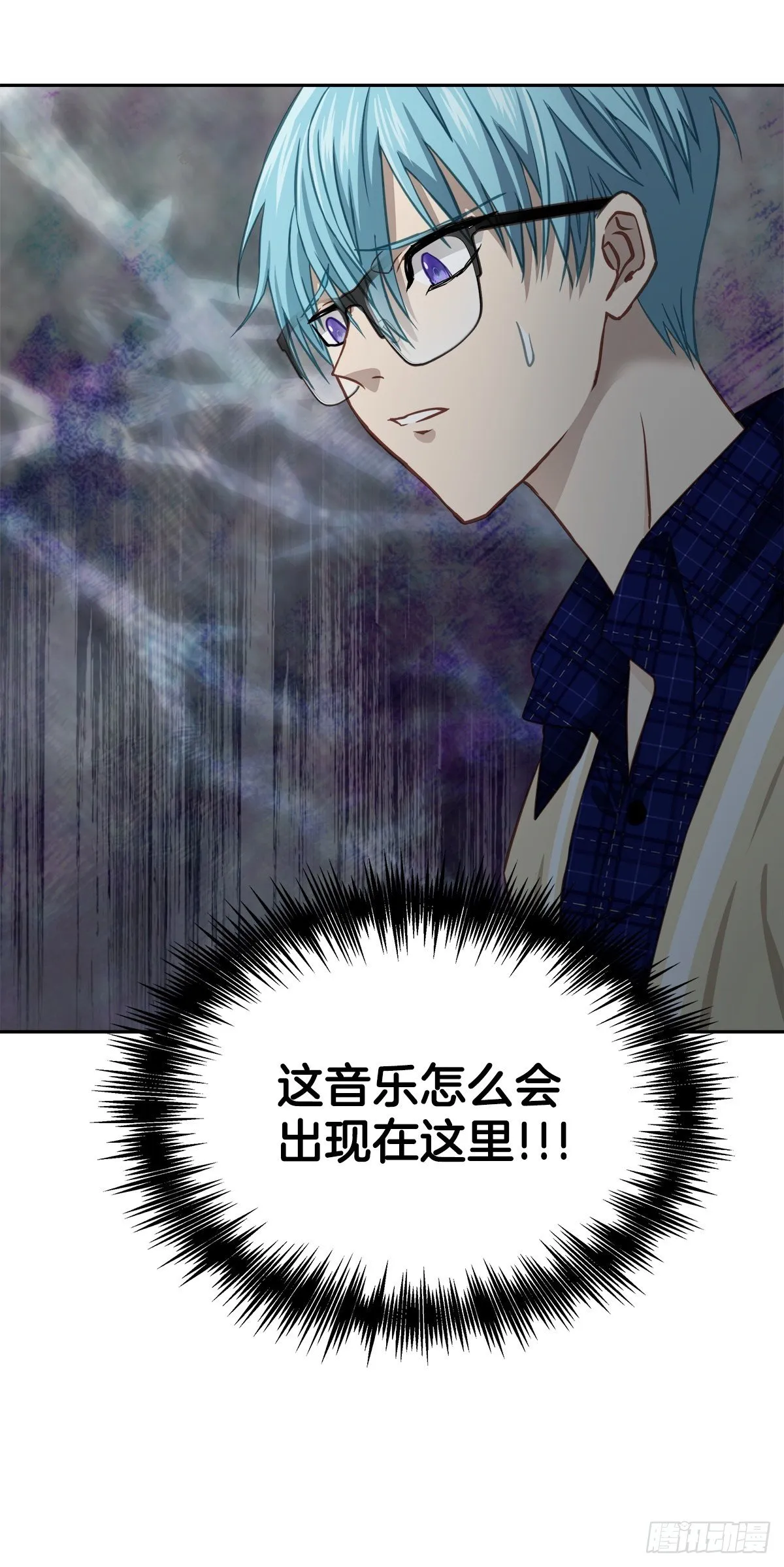 迷宫 第34页