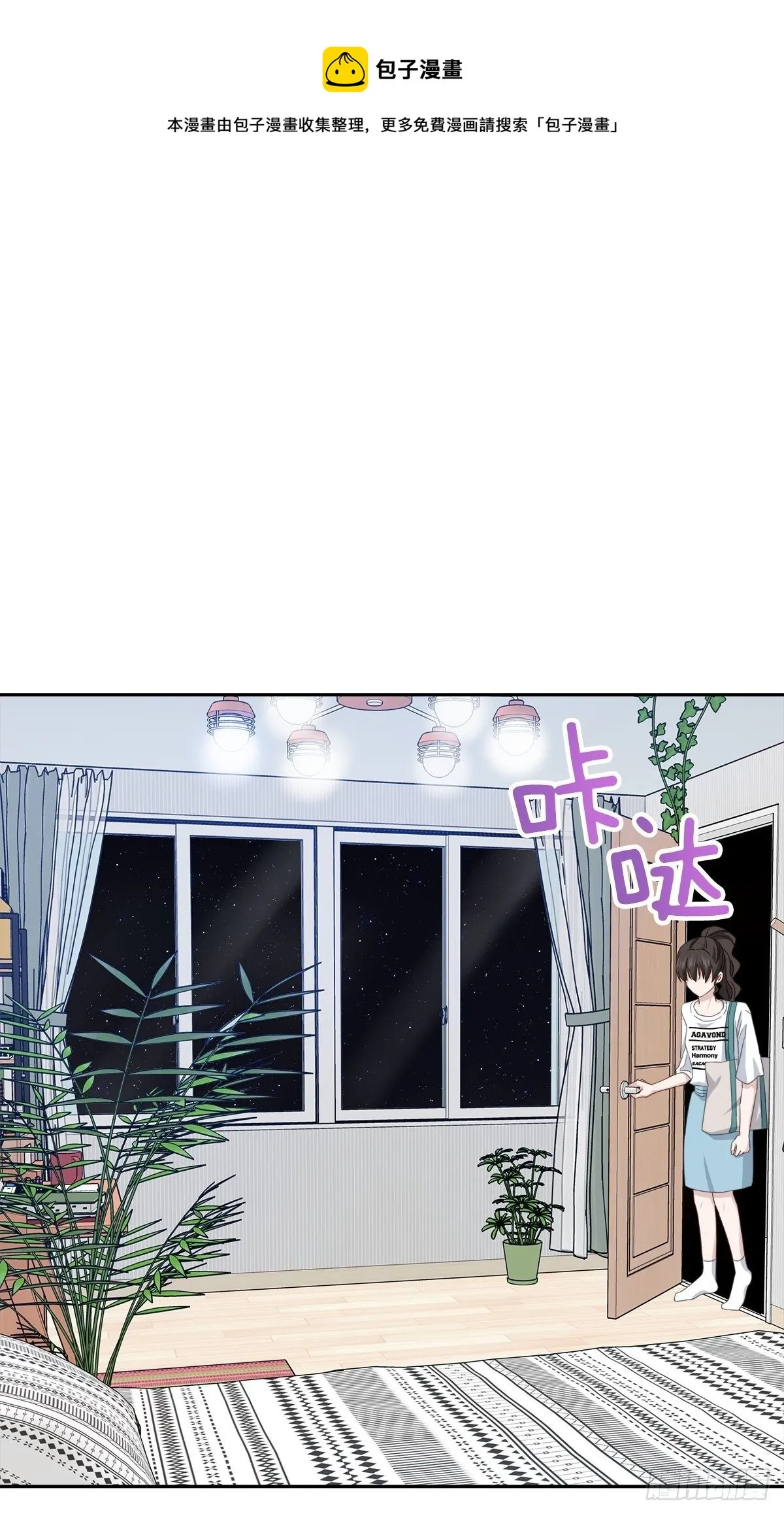 振作 第1页