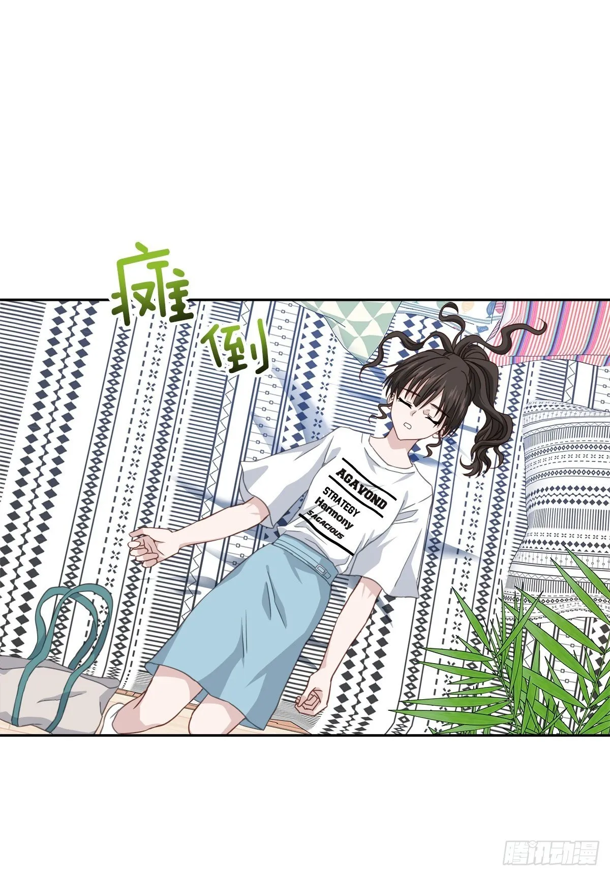 振作 第2页