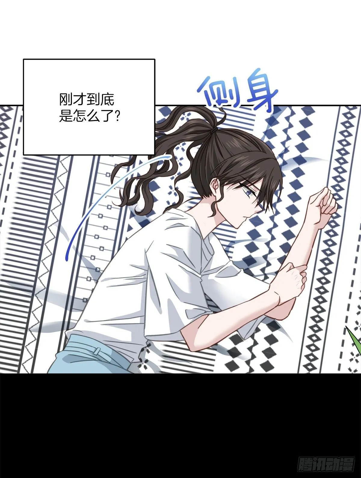 振作 第3页