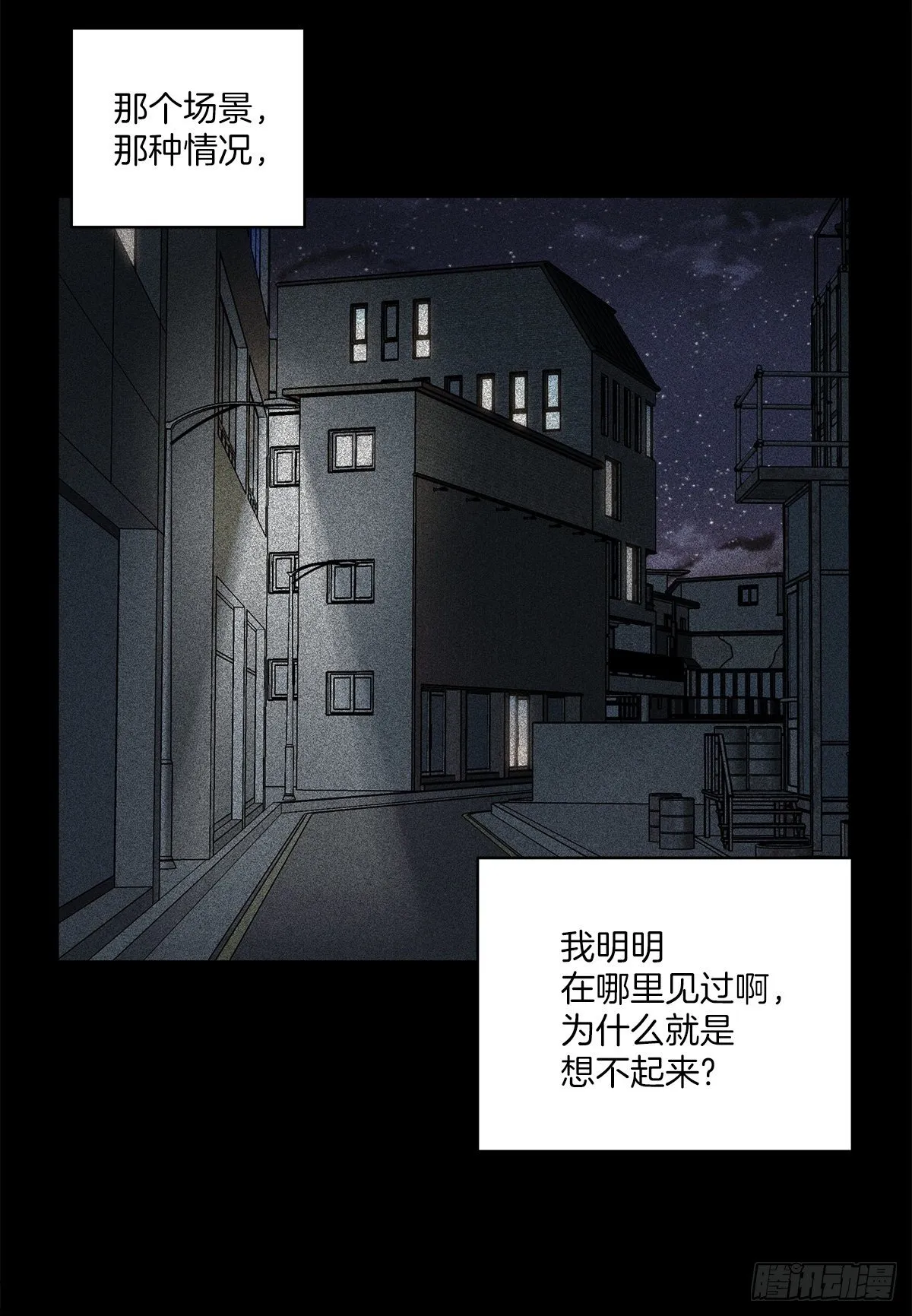 振作 第4页