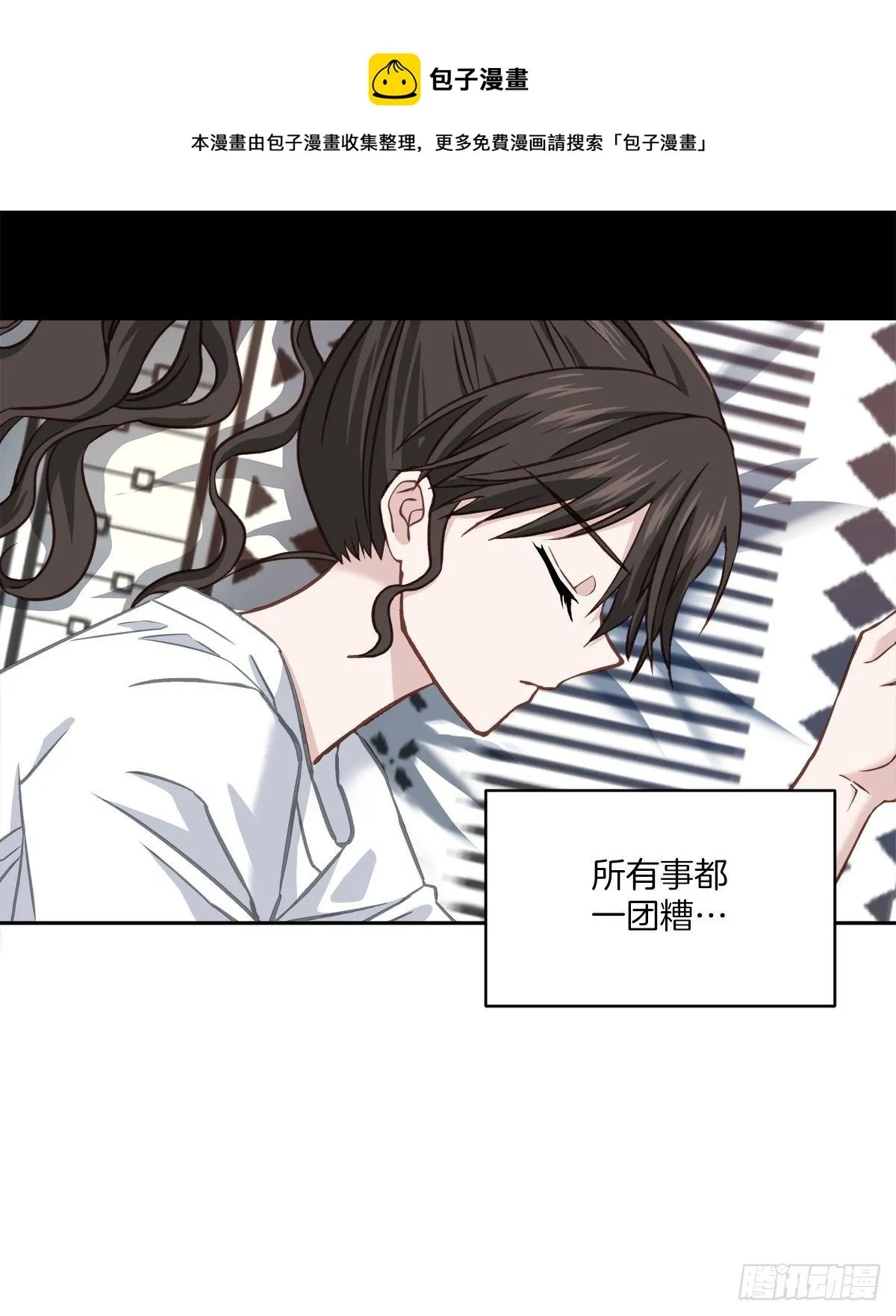 振作 第5页