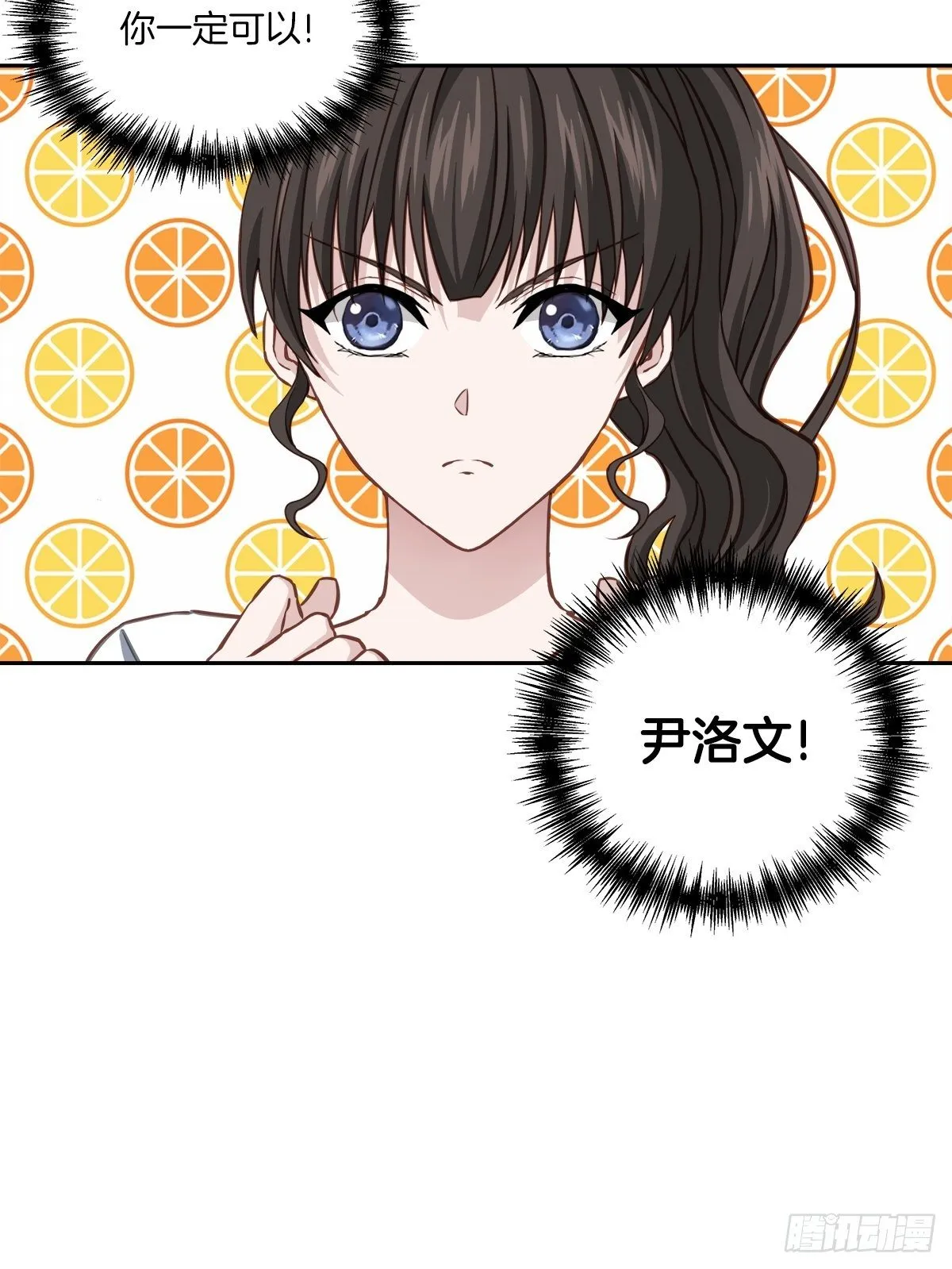 振作 第11页