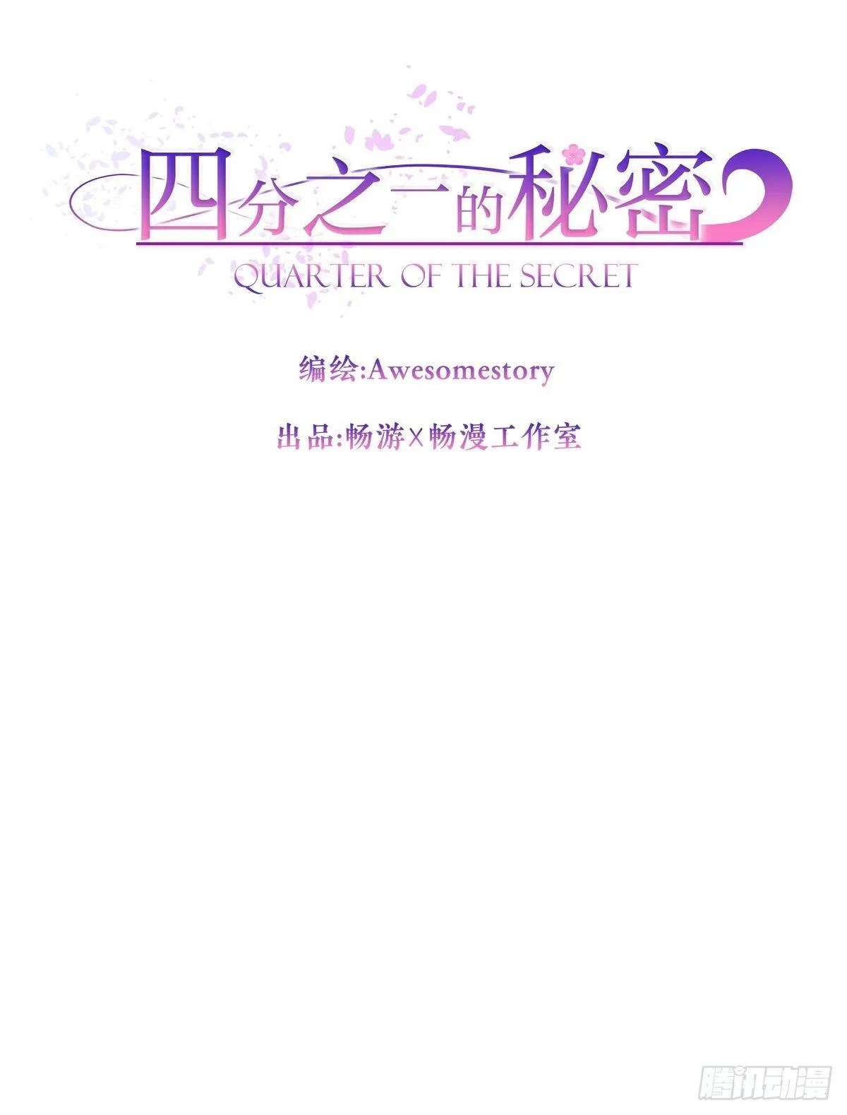 振作 第12页