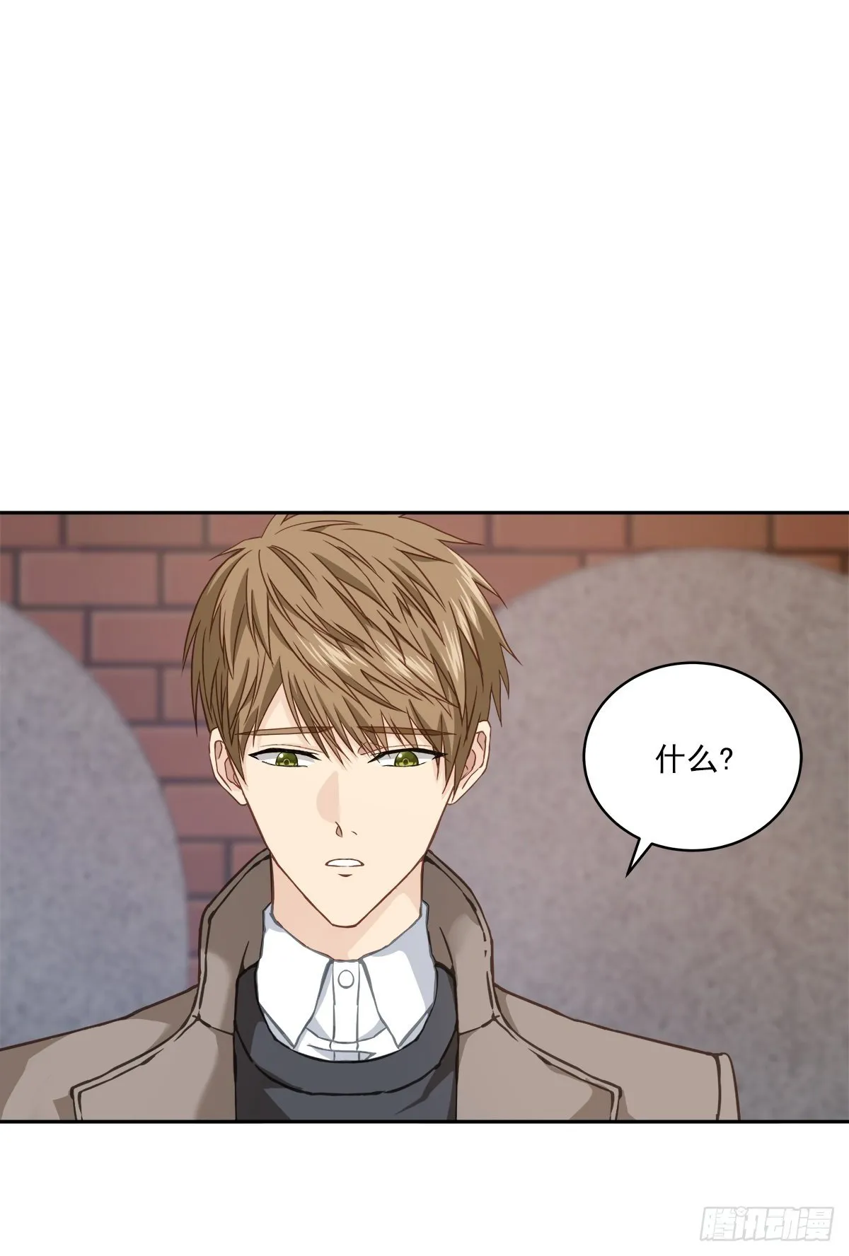 振作 第19页