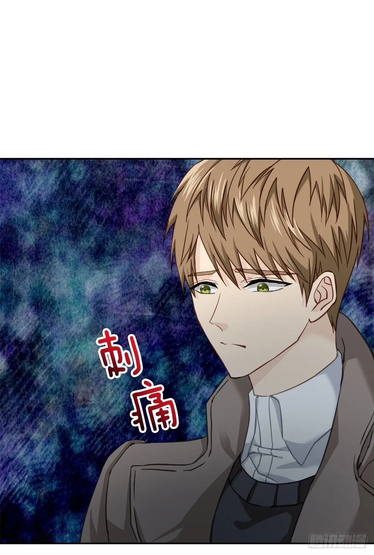 振作 第22页