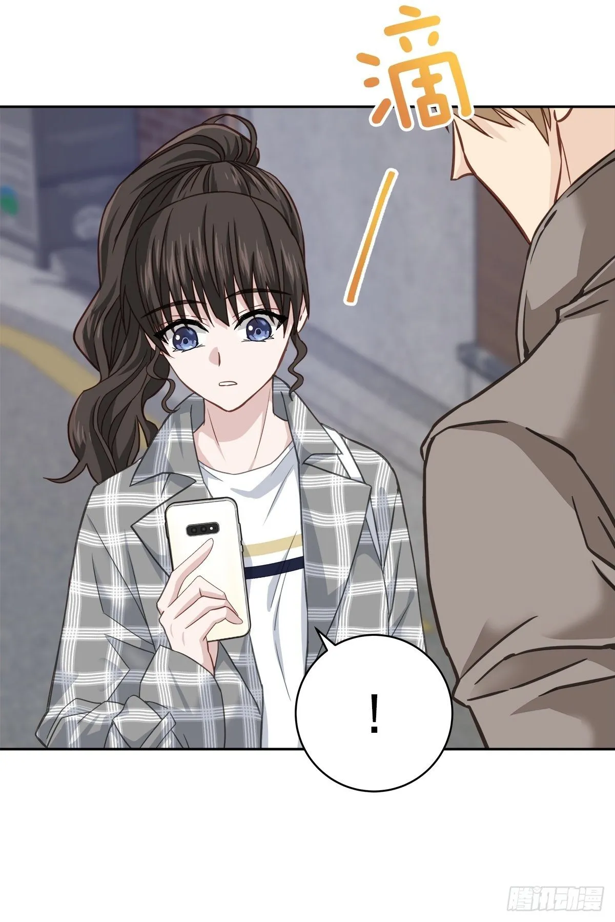 振作 第24页