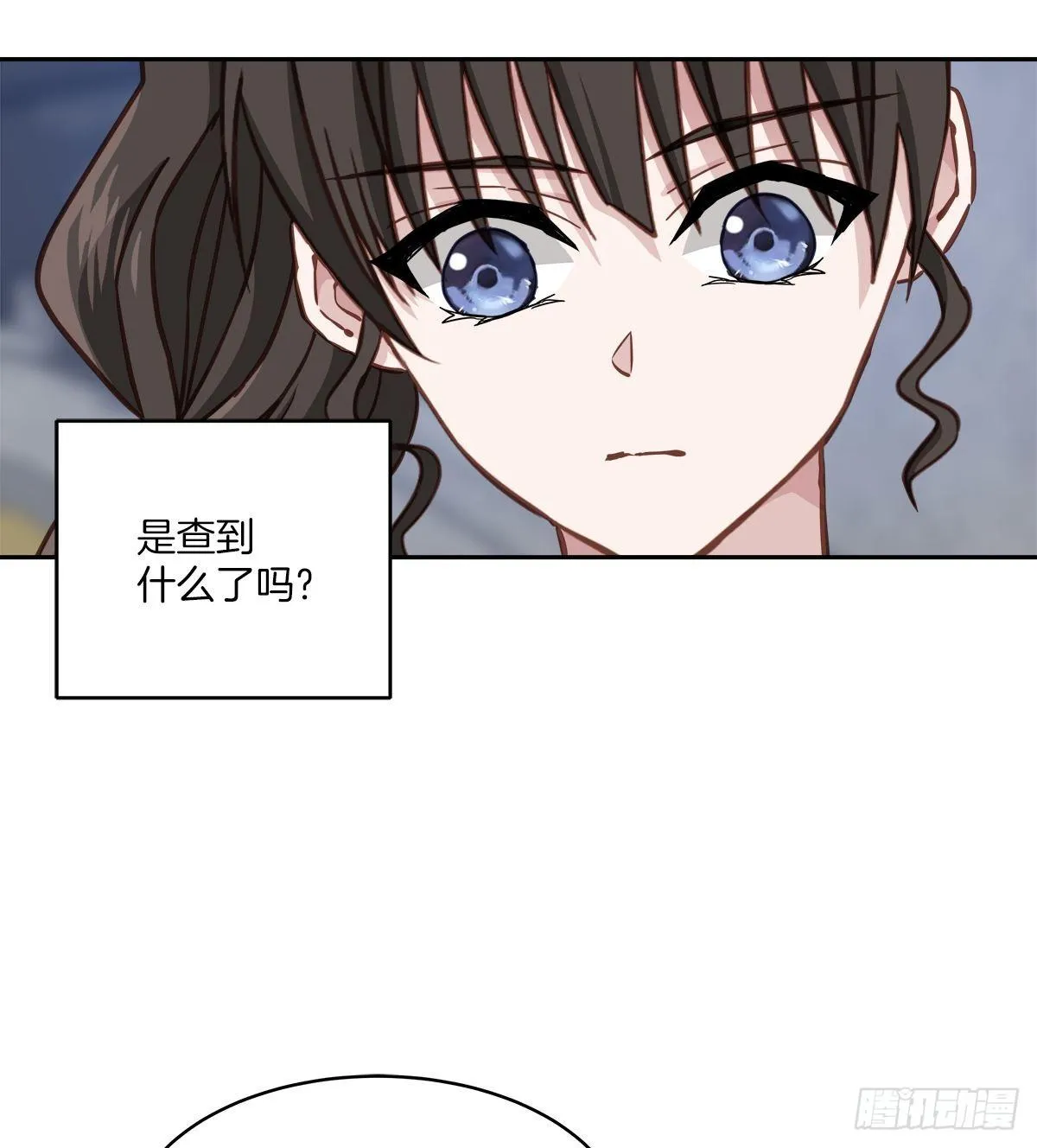 振作 第26页