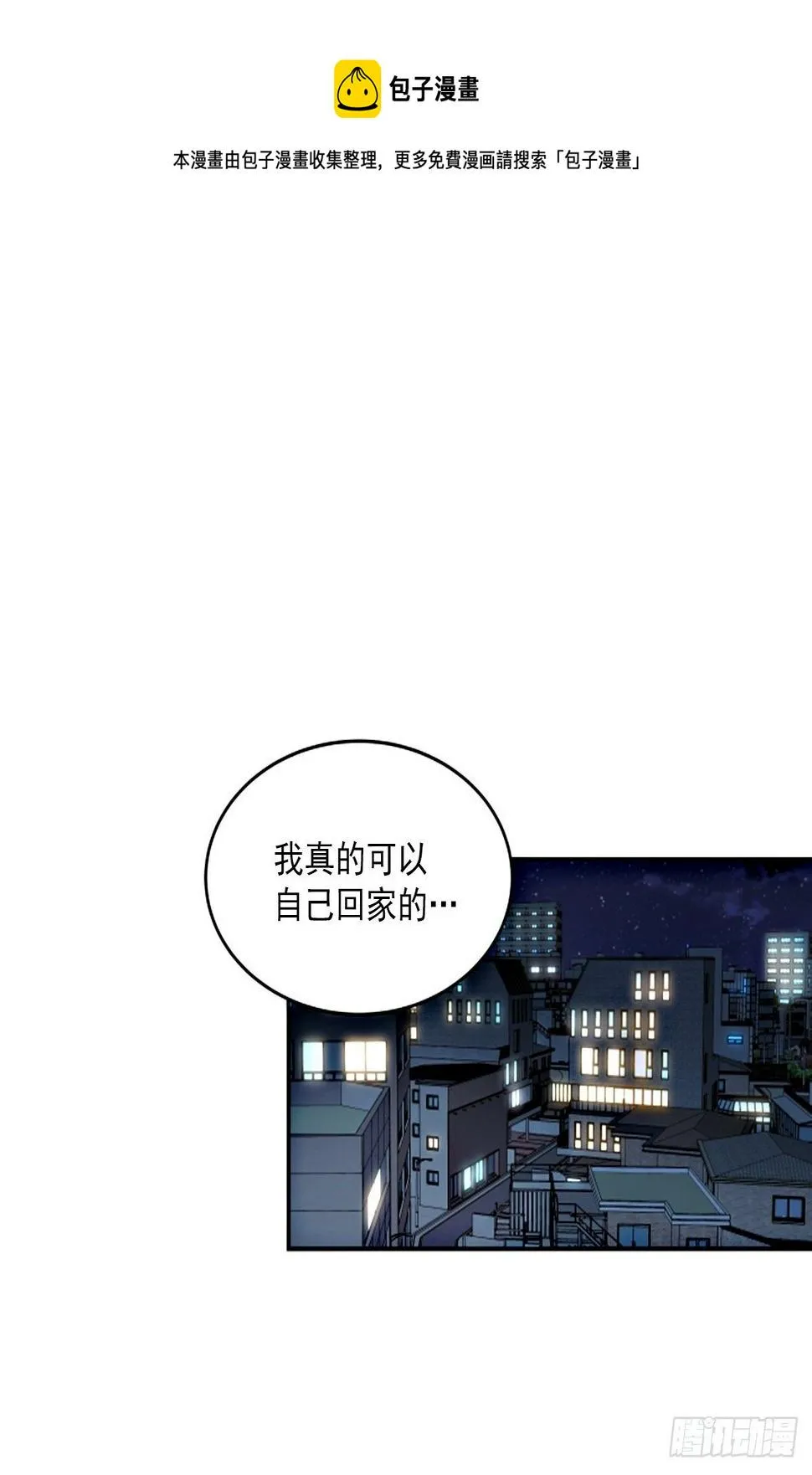 黑暗 第1页
