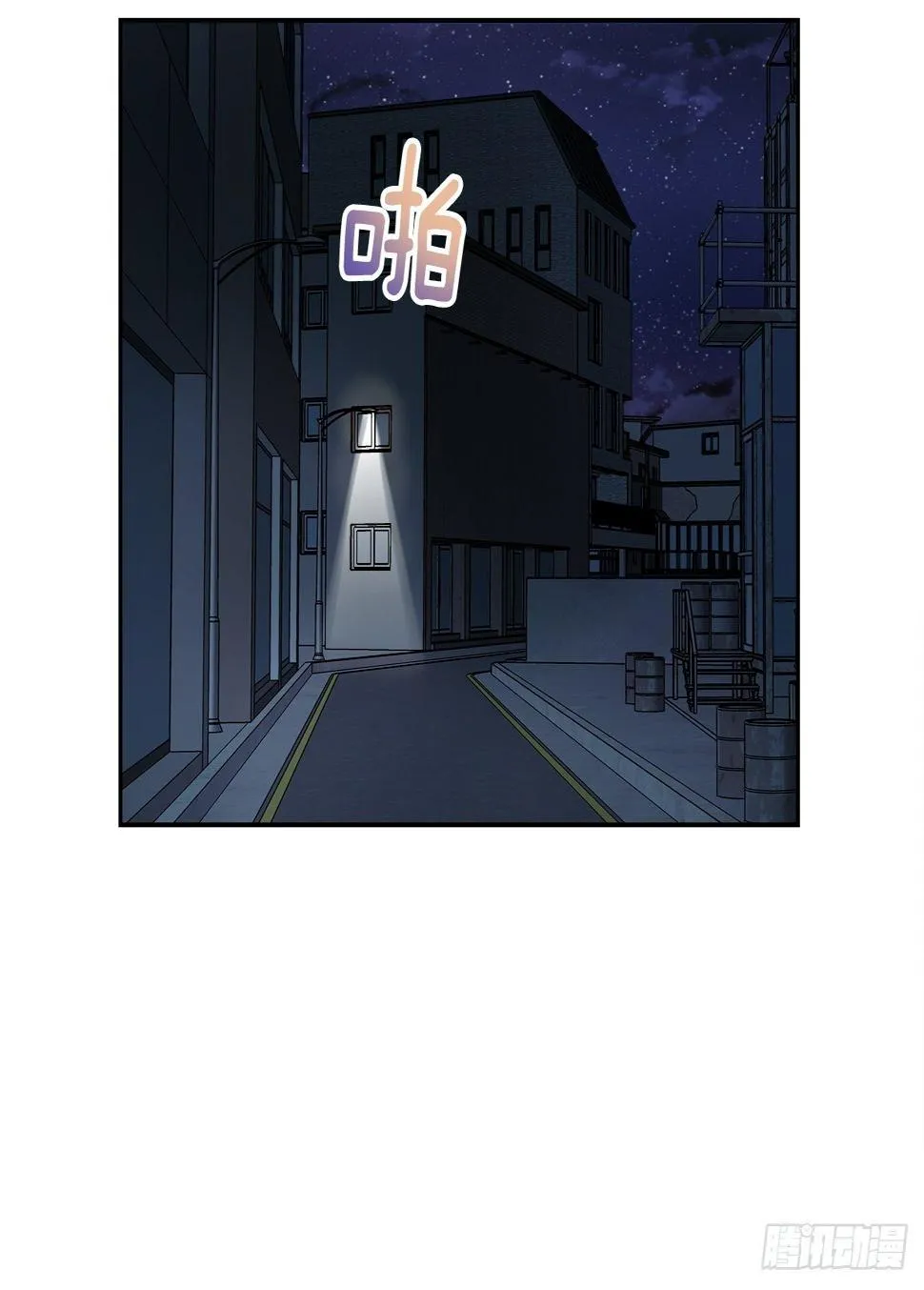 黑暗 第4页