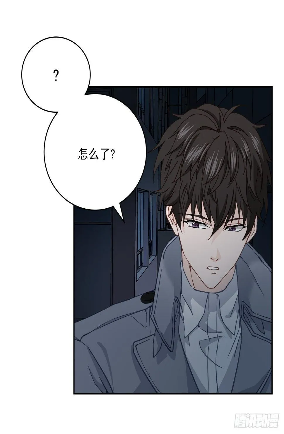 黑暗 第7页