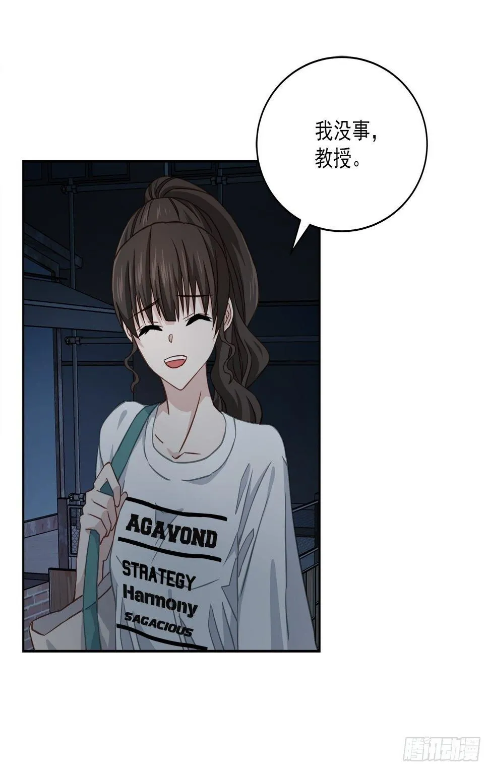 黑暗 第8页
