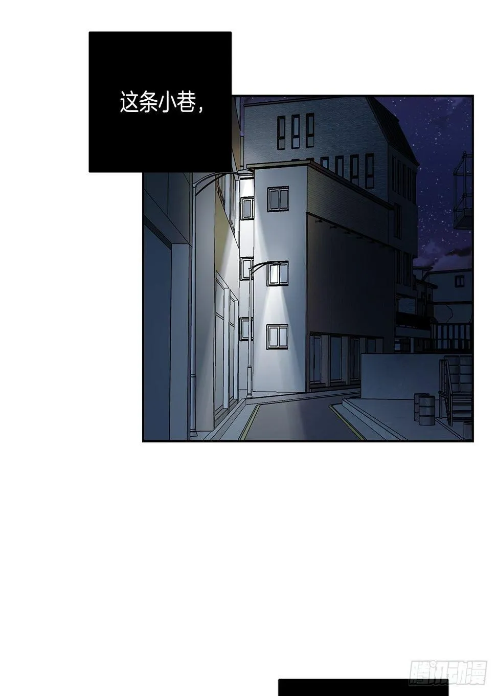 黑暗 第12页