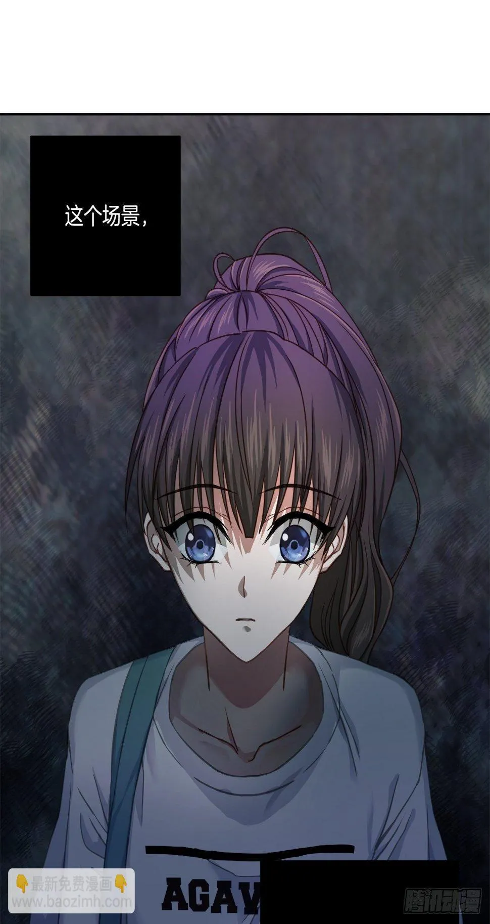 黑暗 第14页