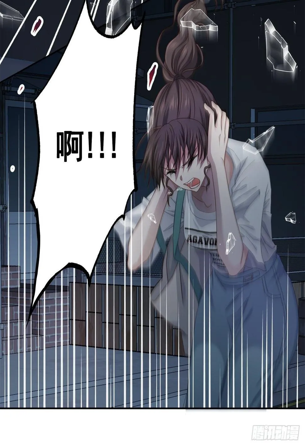 黑暗 第16页
