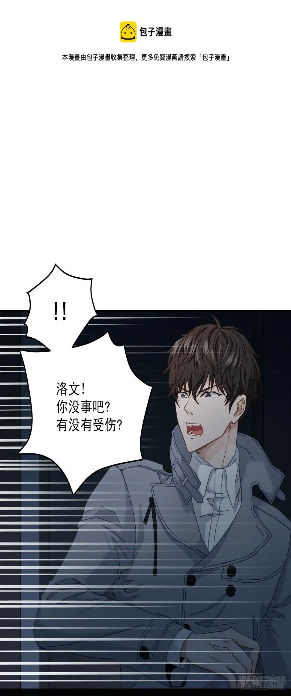 黑暗 第17页