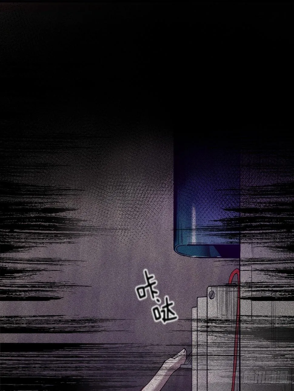 黑暗 第18页