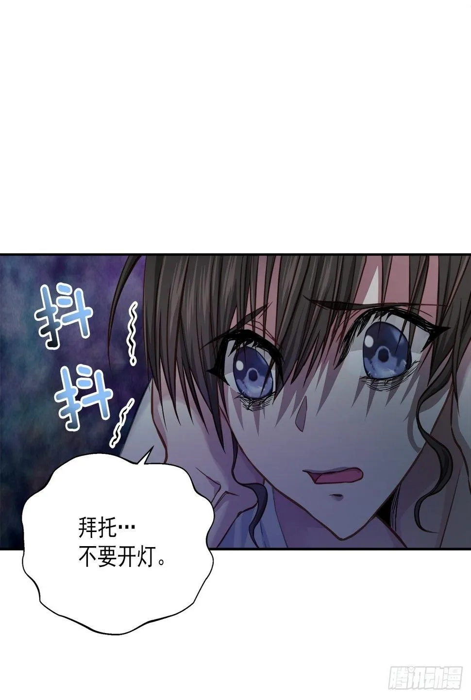 黑暗 第24页