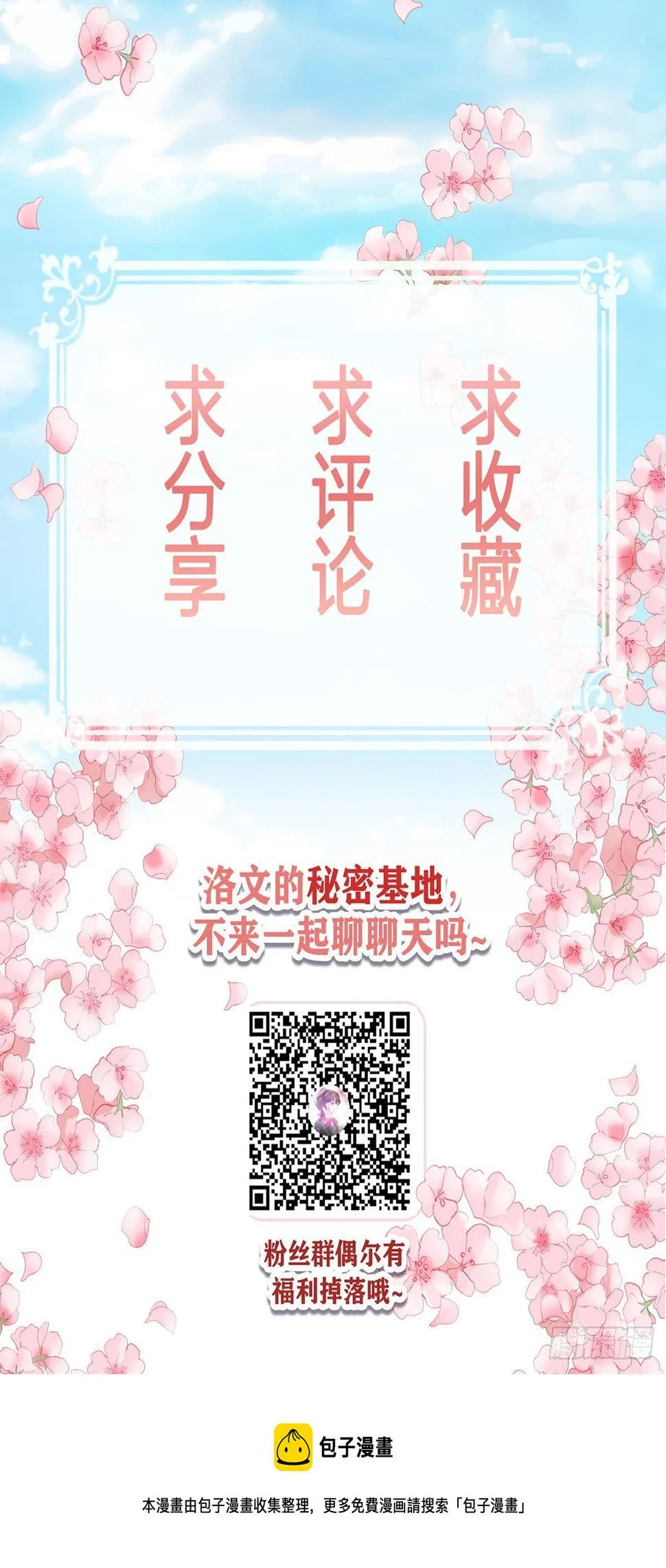 黑暗 第29页