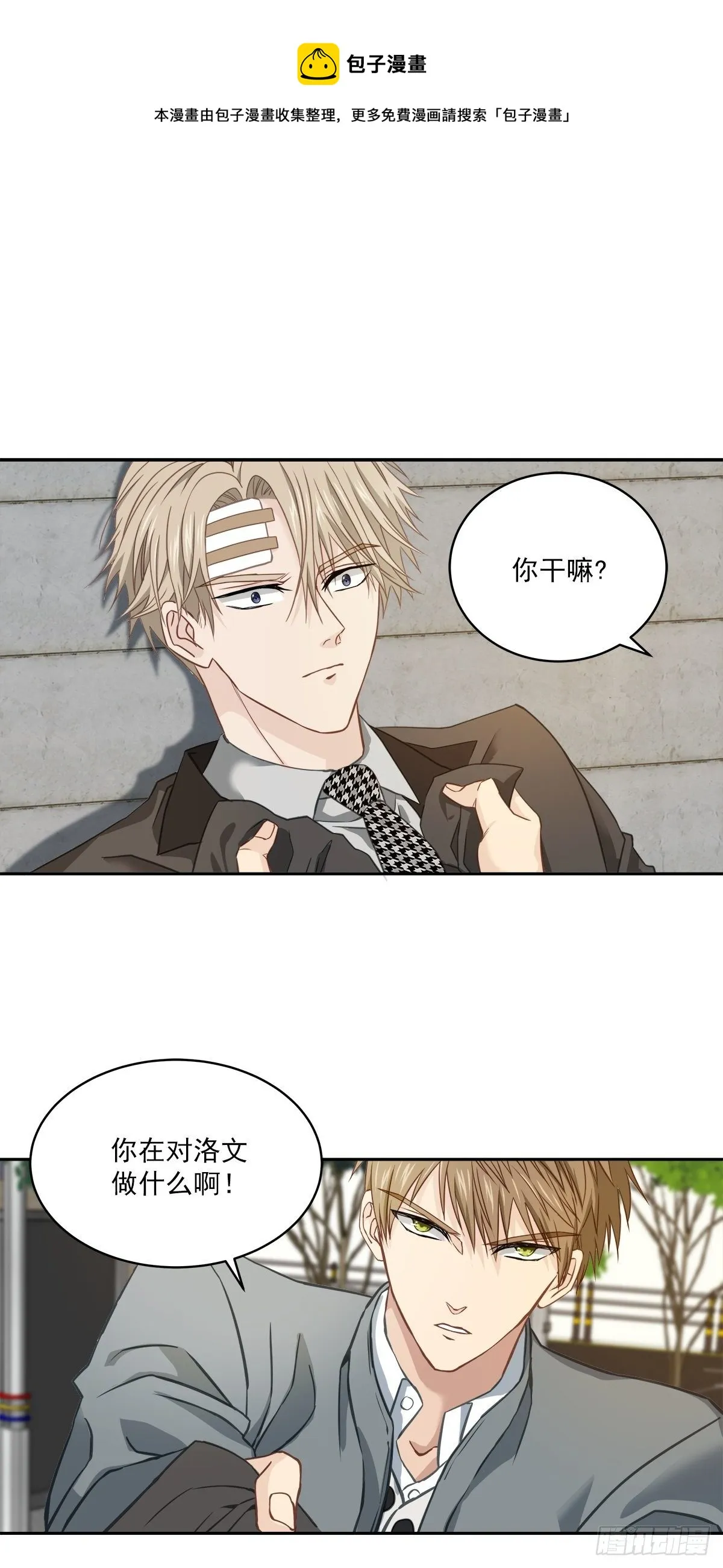 否认 第1页