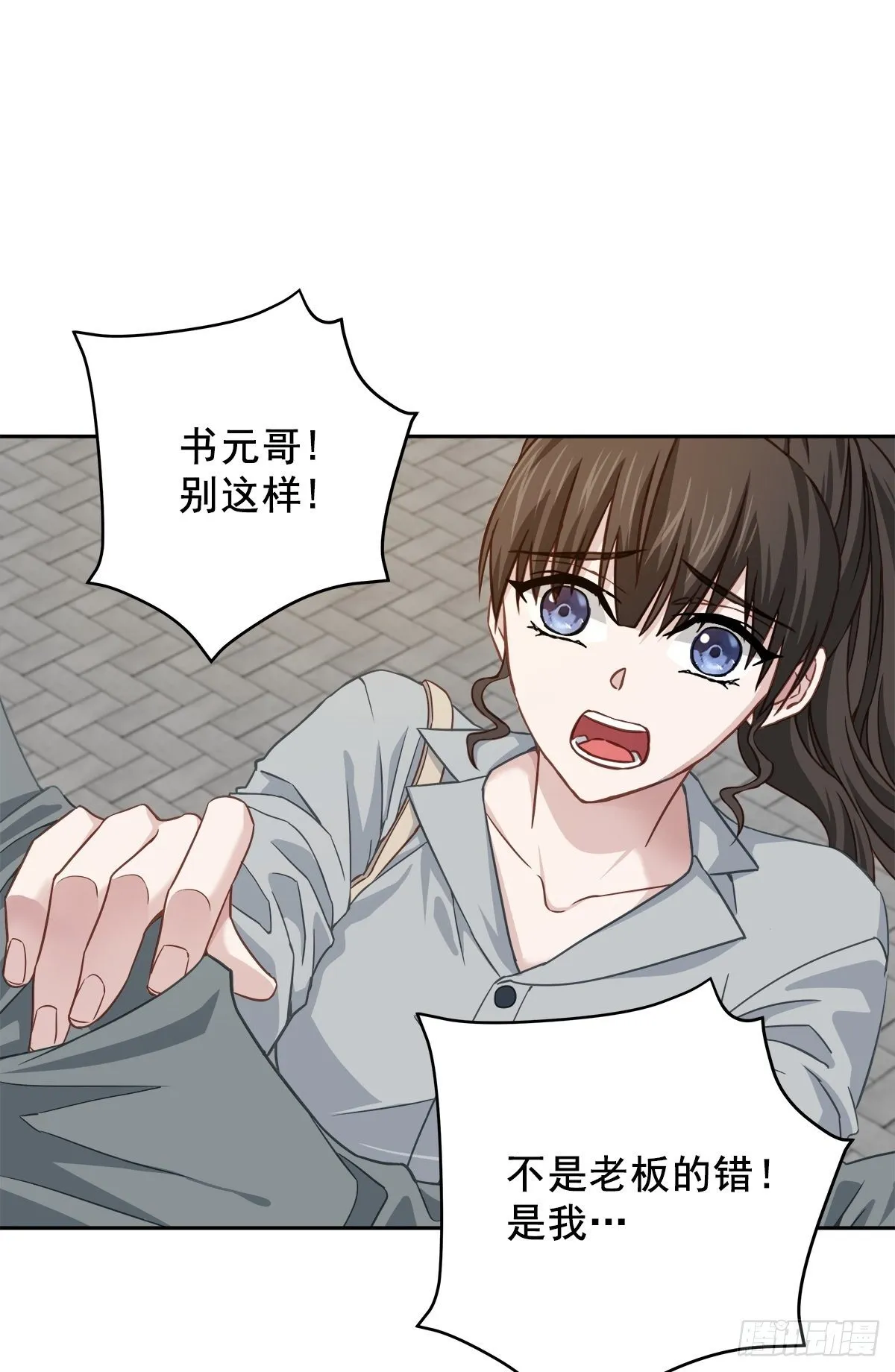 否认 第2页